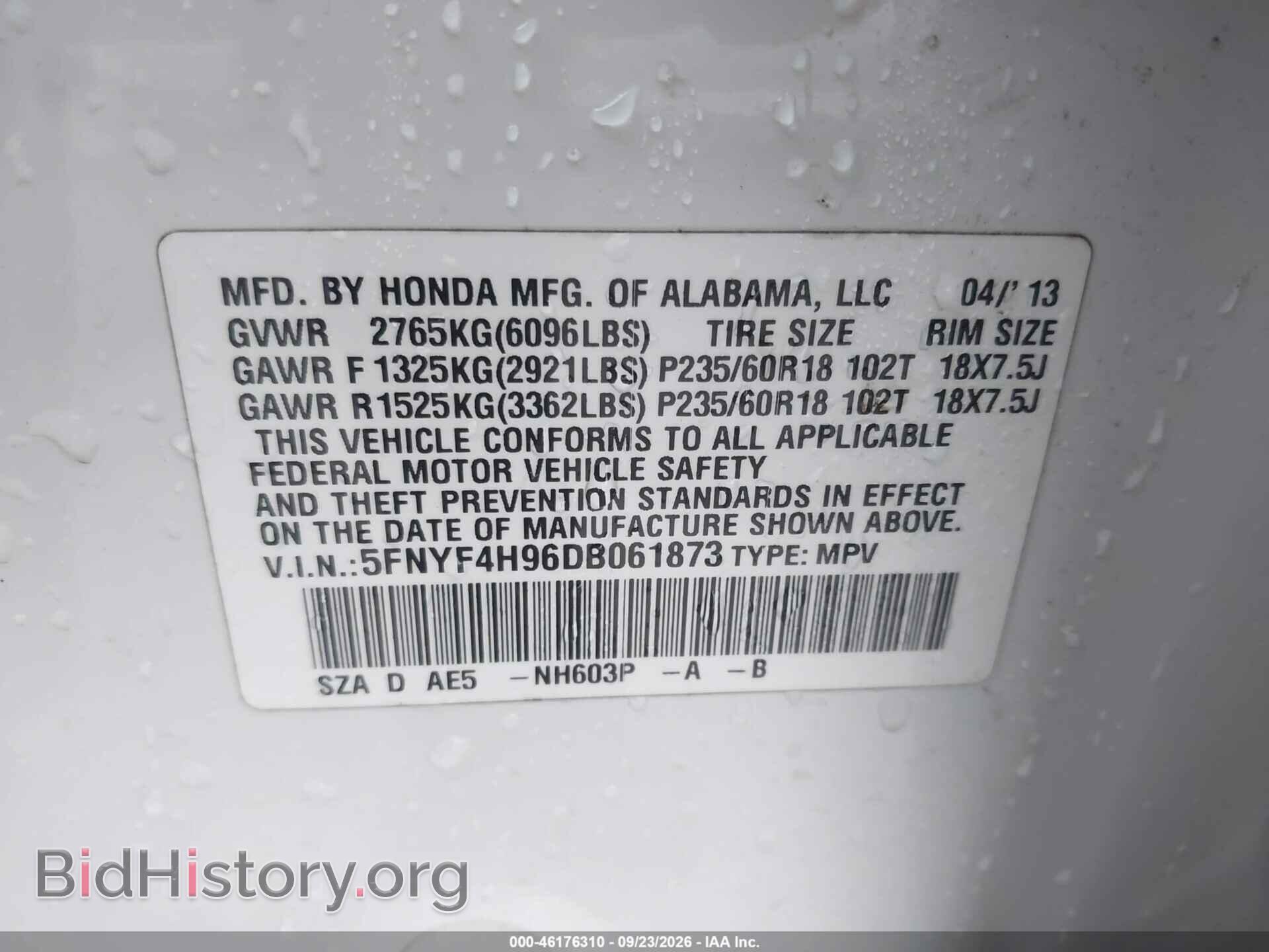 2013 HONDA PILOT - VIN: 5FNYF4H96DB061873 - Фото 9