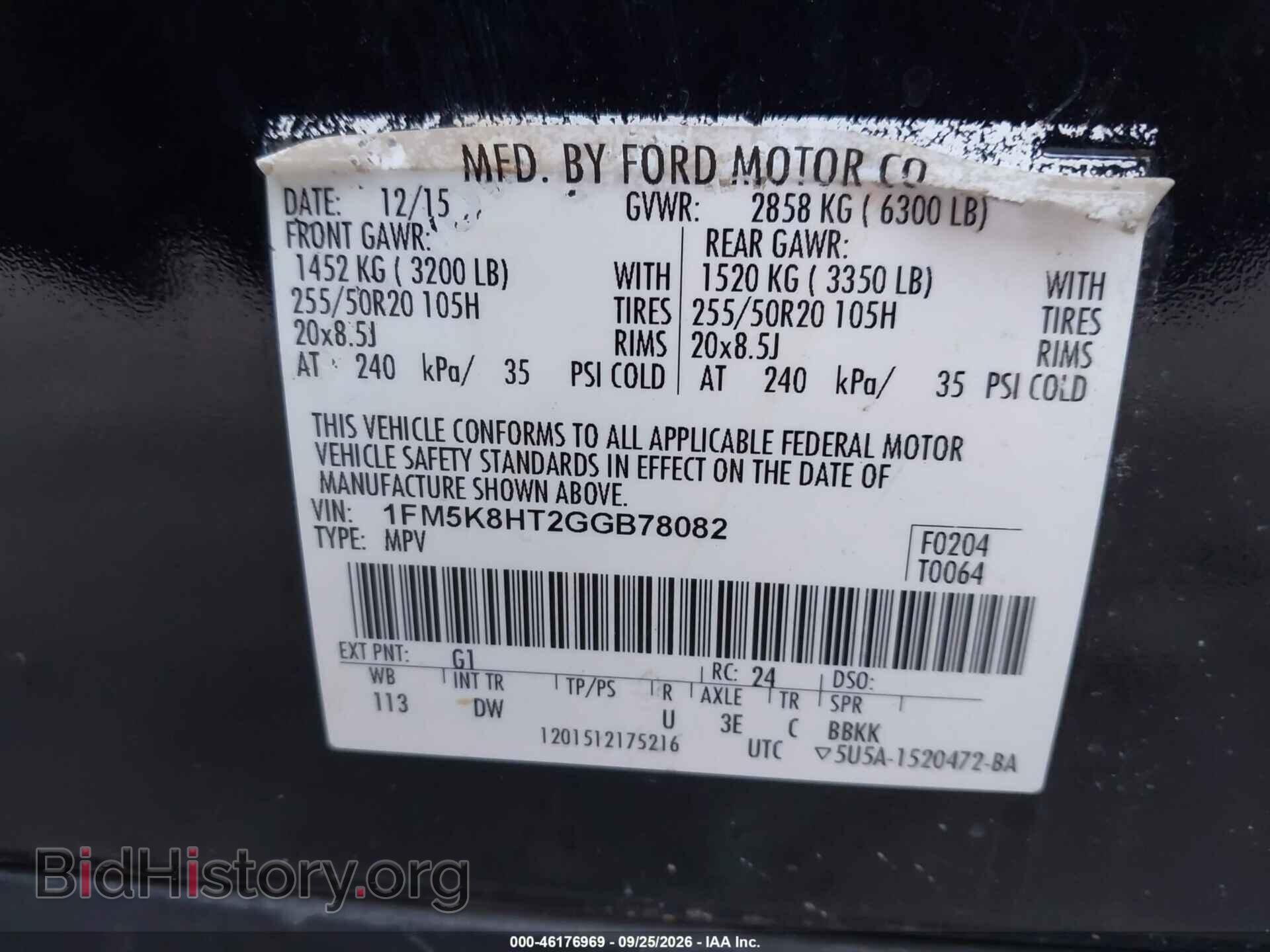 2016 FORD EXPLORER - VIN: 1FM5K8HT2GGB78082 - Photo 9