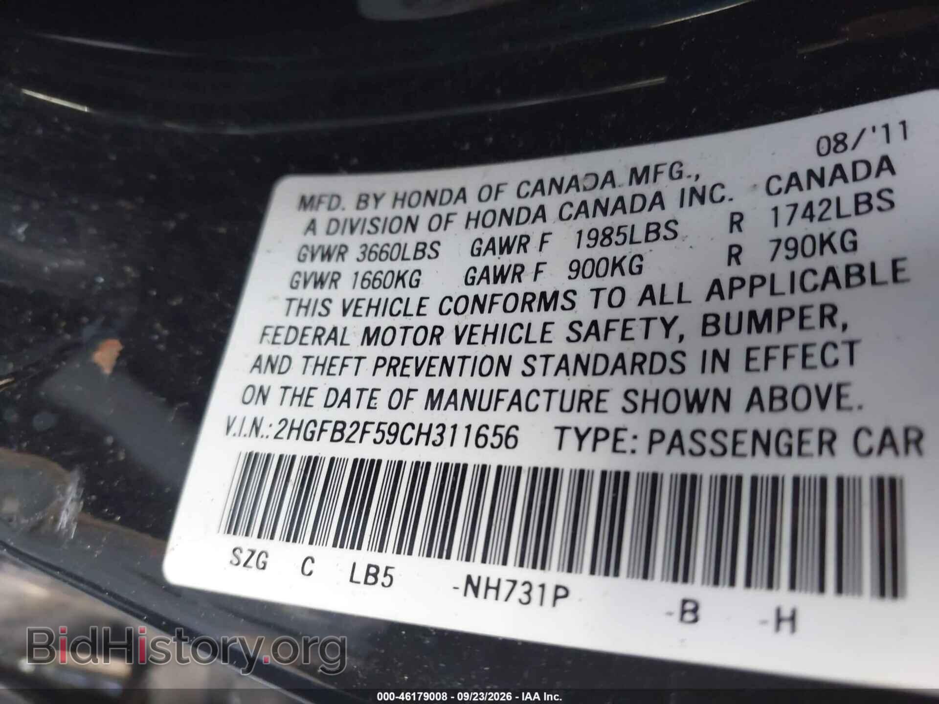 2012 HONDA CIVIC - VIN: 2HGFB2F59CH311656 - Фото 9