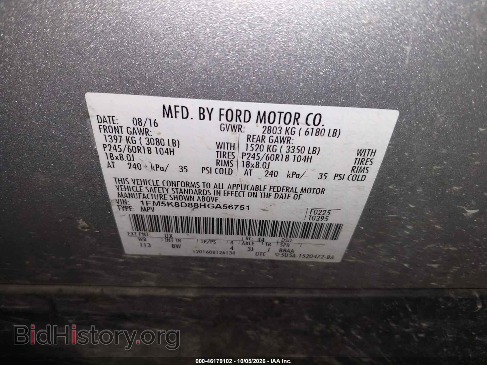 2017 FORD EXPLORER - VIN: 1FM5K8D88HGA56751 - Photo 9