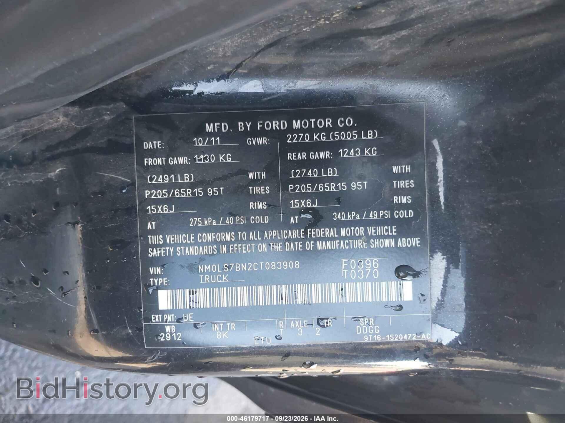 2012 FORD TRANSIT CONNECT - VIN: NM0LS7BN2CT083908 - Photo 9