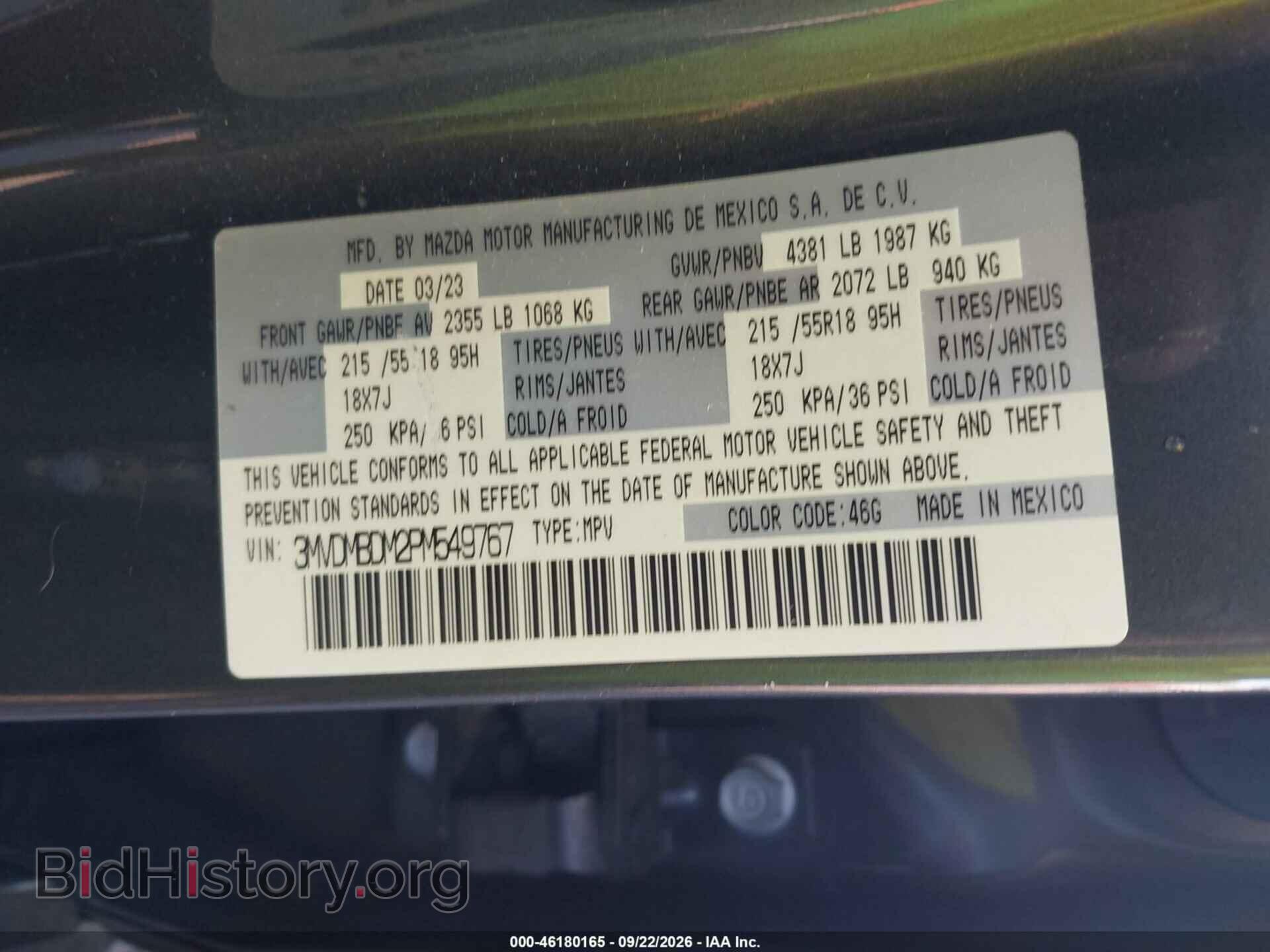 2023 MAZDA CX-30 - VIN: 3MVDMBDM2PM549767 - Photo 9