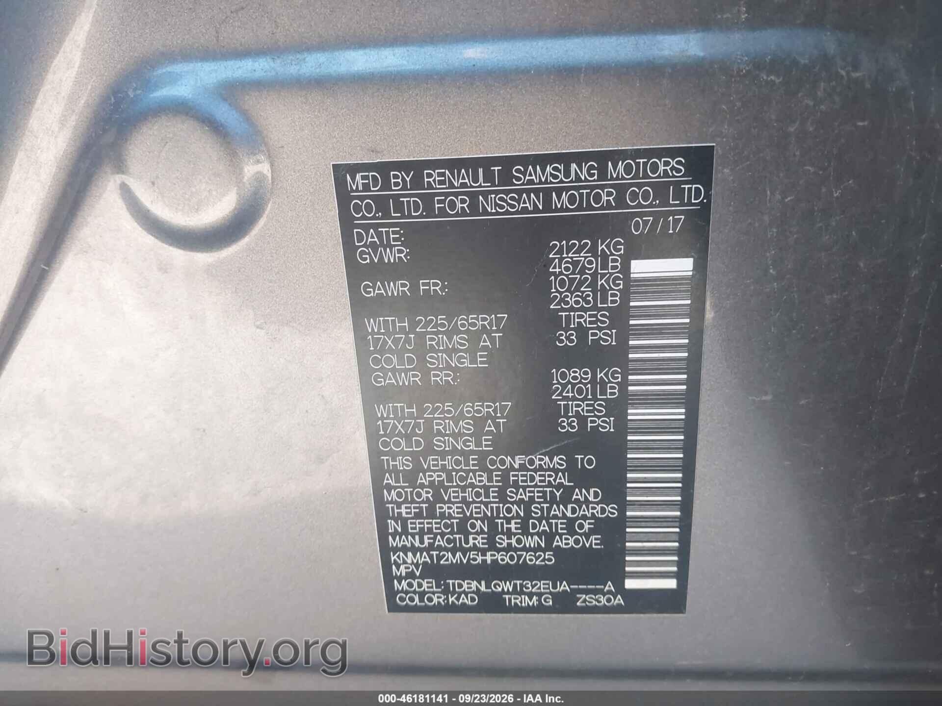 2017 NISSAN ROGUE - VIN: KNMAT2MV5HP607625 - Фото 9