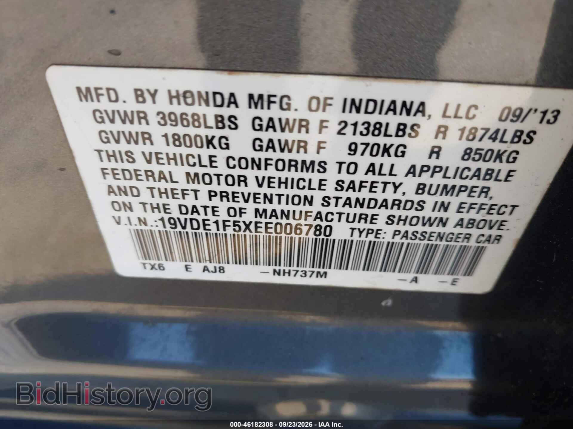 2014 ACURA ILX - VIN: 19VDE1F5XEE006780 - Photo 9
