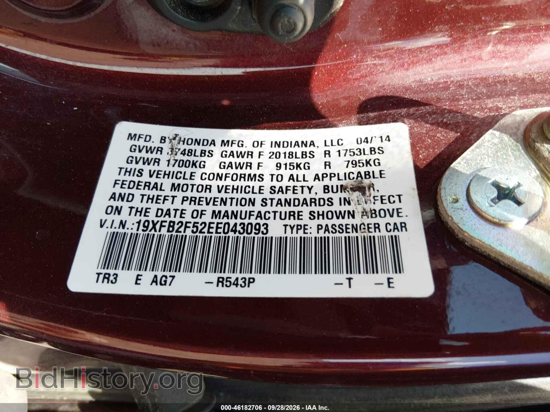 2014 HONDA CIVIC - VIN: 19XFB2F52EE043093 - Photo 9