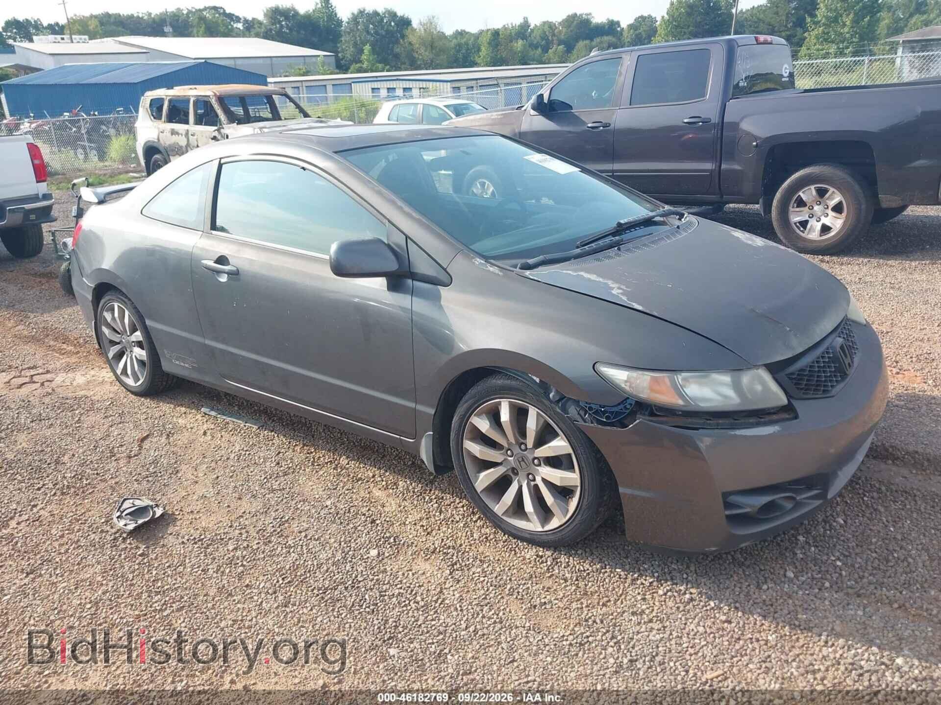 Photo 2HGFG2A57BH700397 - HONDA CIVIC 2011