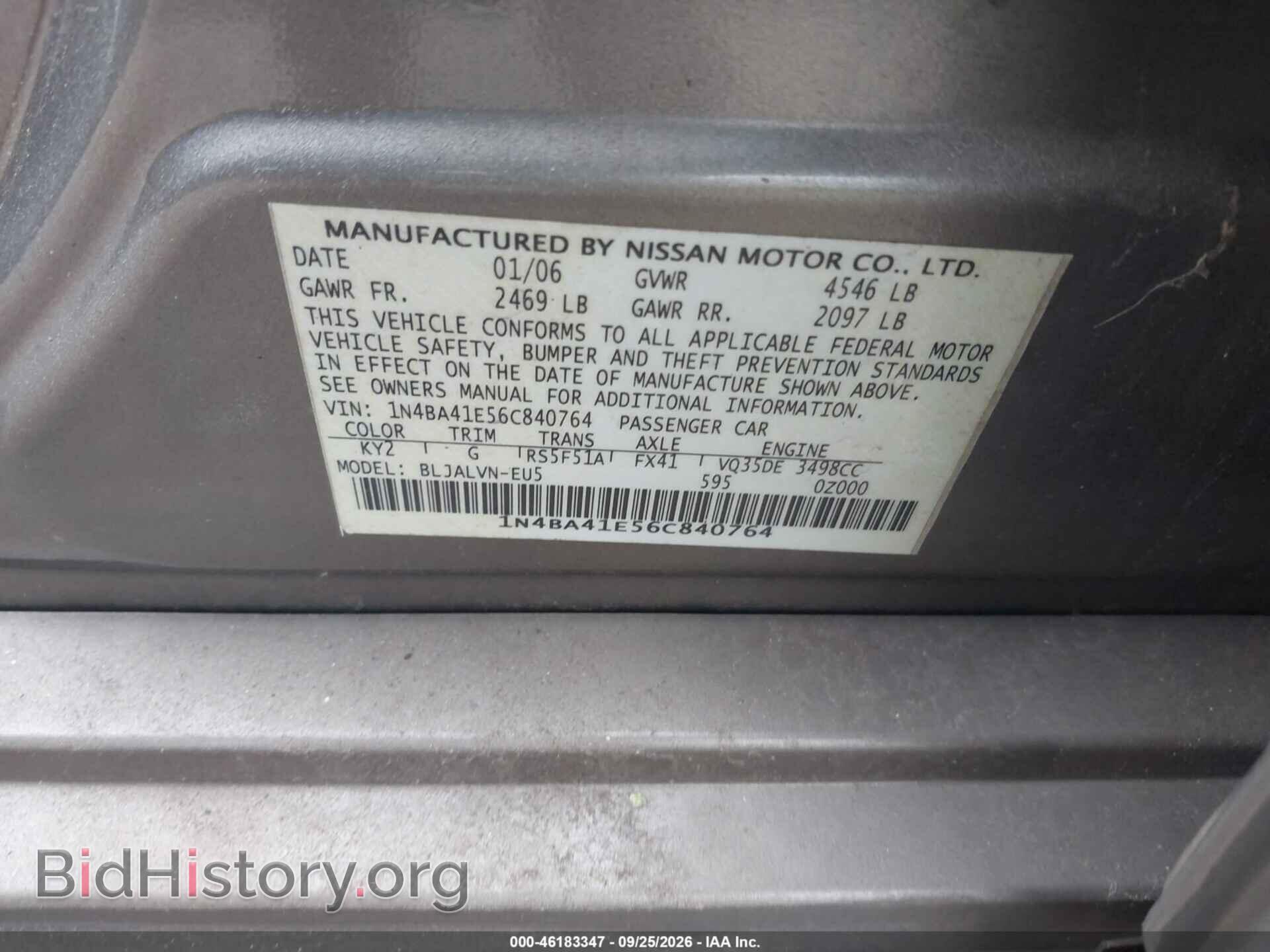 2006 NISSAN MAXIMA - VIN: 1N4BA41E56C840764 - Фото 9
