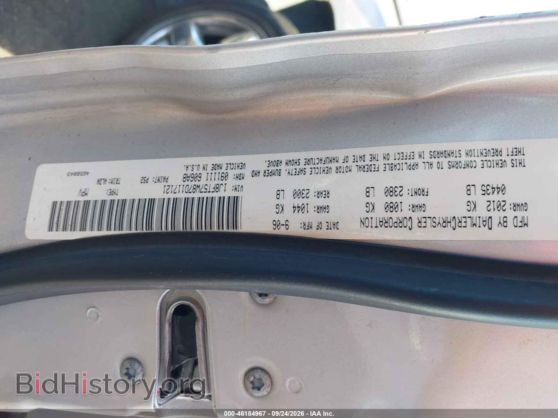 2007 JEEP COMPASS - VIN: 1J8FT57W87D117121 - Photo 9