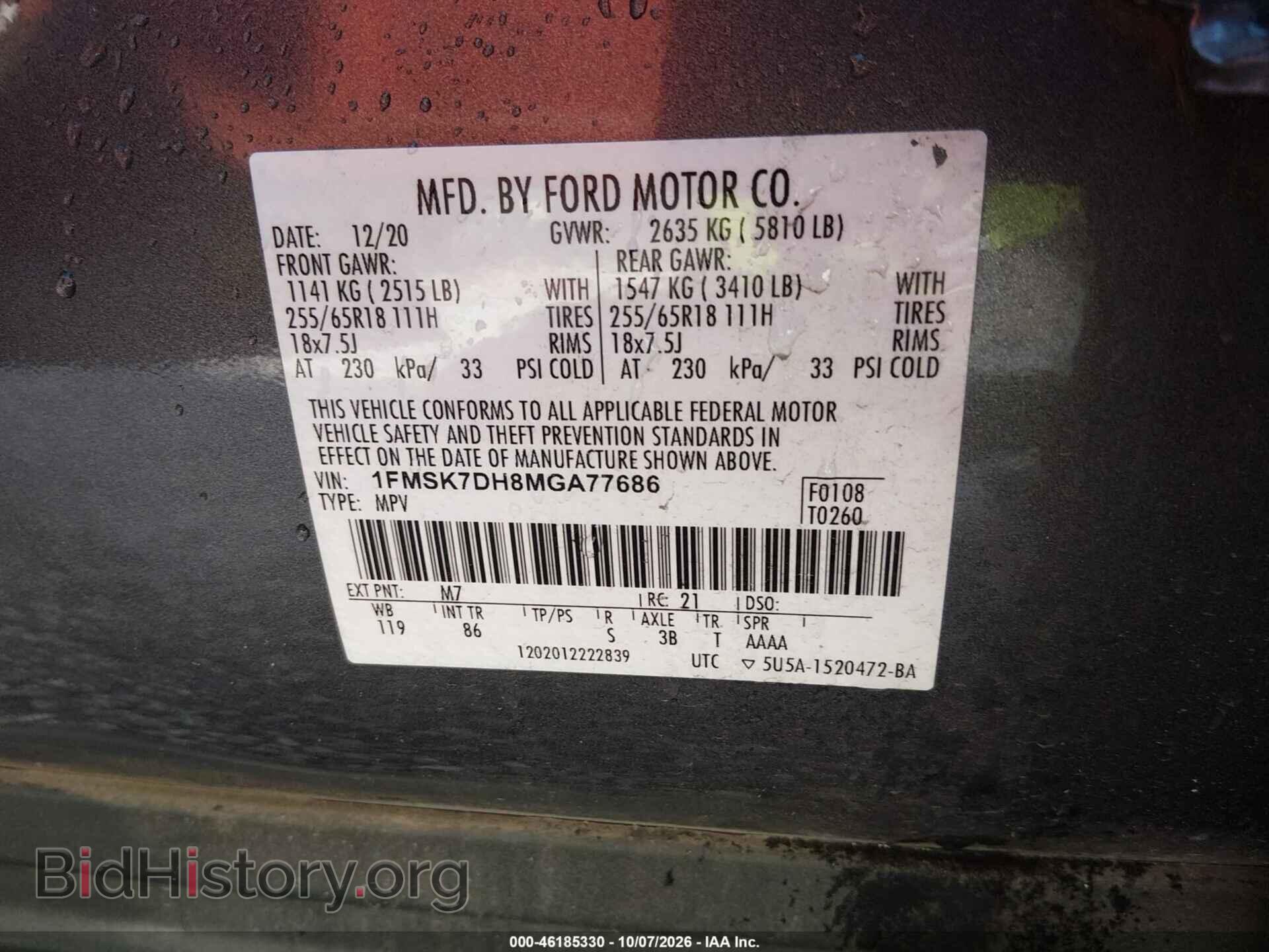 2021 FORD EXPLORER - VIN: 1FMSK7DH8MGA77686 - Фото 9