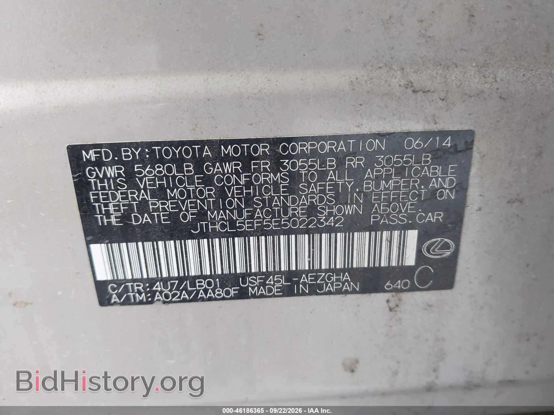 2014 LEXUS LS 460 - VIN: JTHCL5EF5E5022342 - Photo 9
