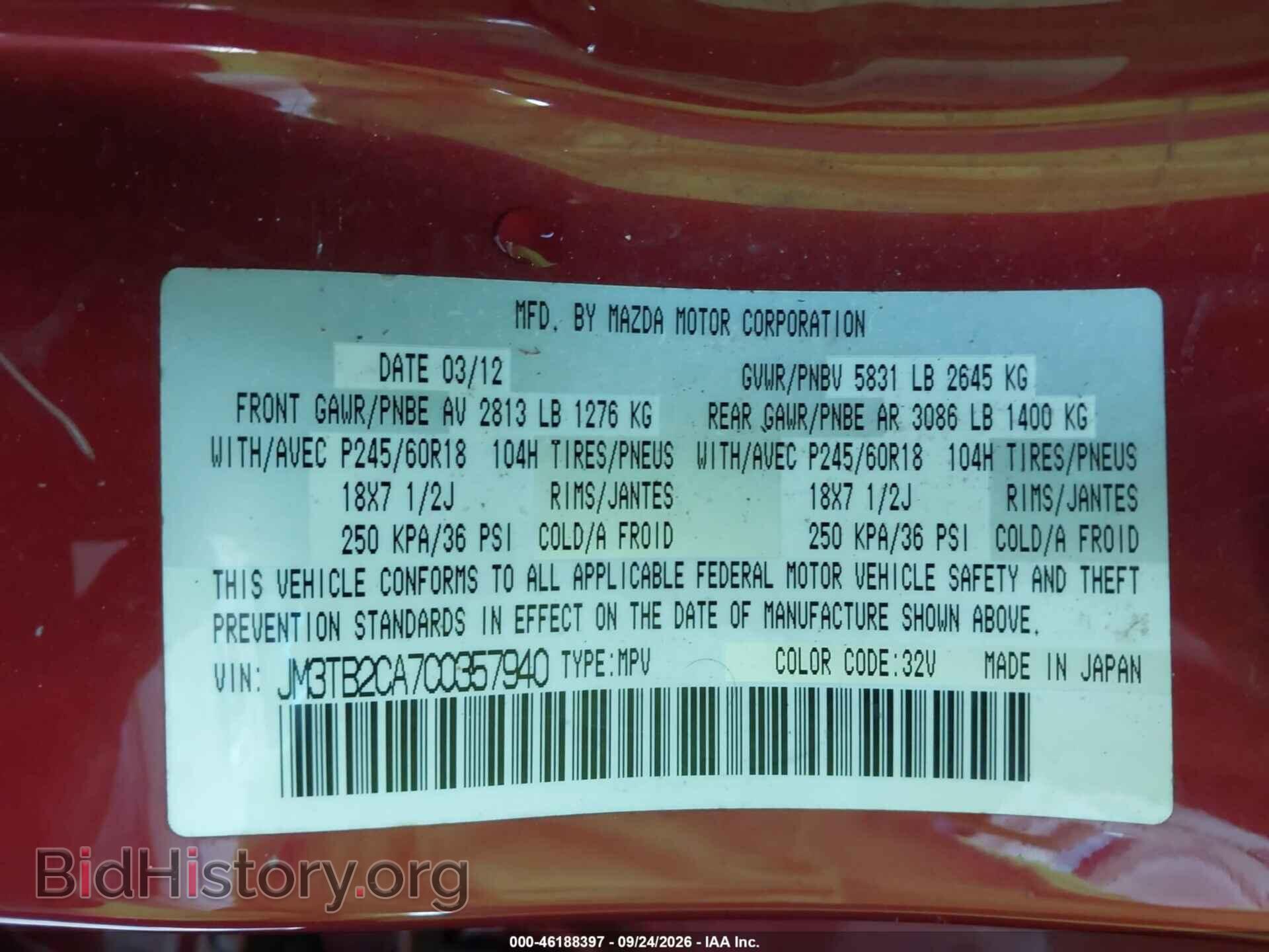 2012 MAZDA CX-9 - VIN: JM3TB2CA7C0357940 - Photo 9