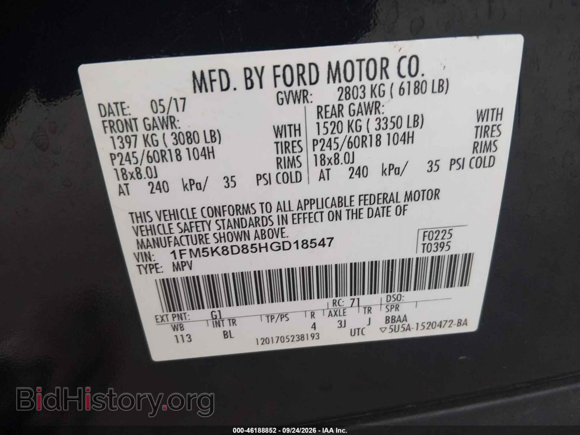 2017 FORD EXPLORER - VIN: 1FM5K8D85HGD18547 - Photo 9