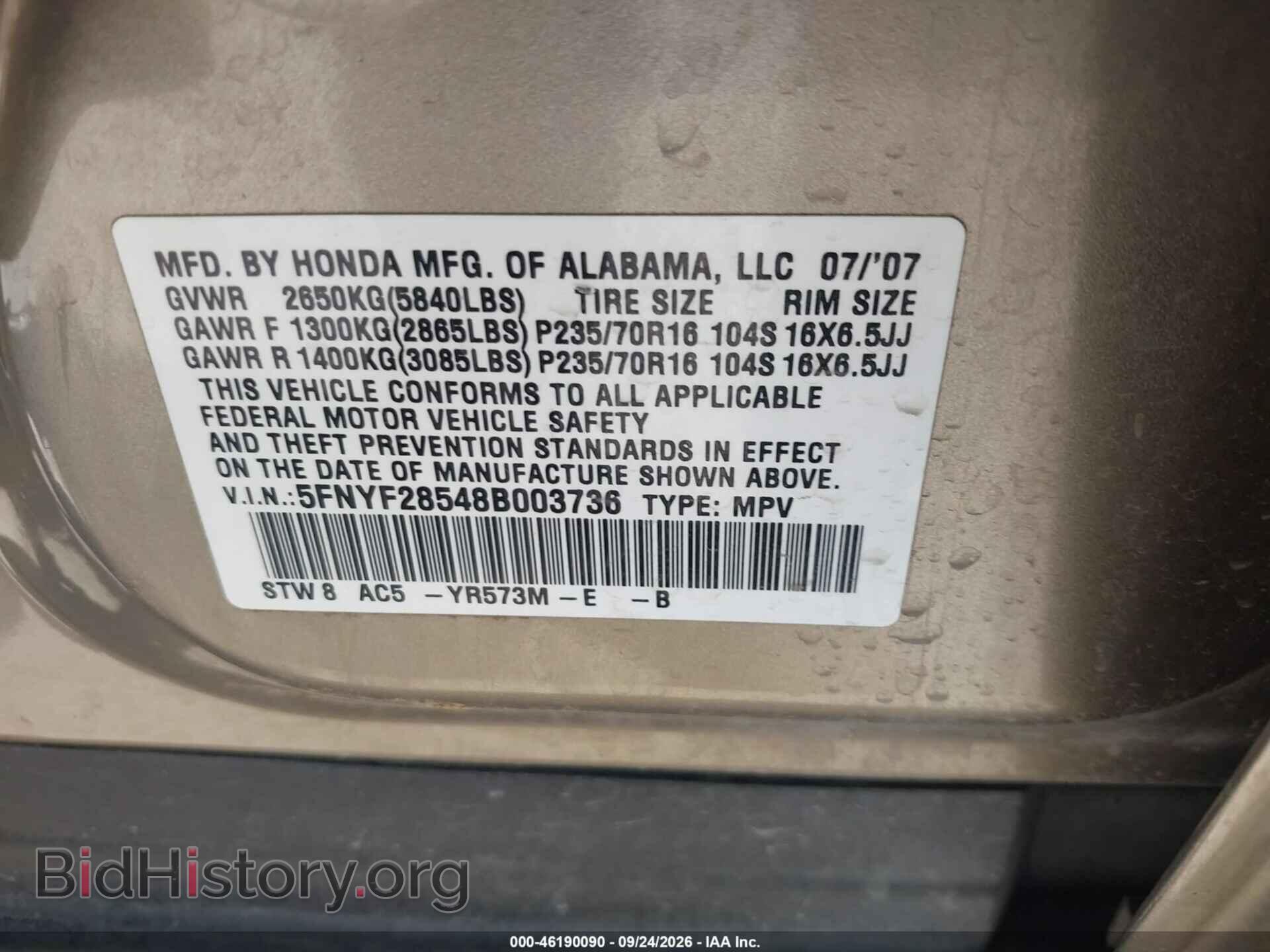 2008 HONDA PILOT - VIN: 5FNYF28548B003736 - Фото 9