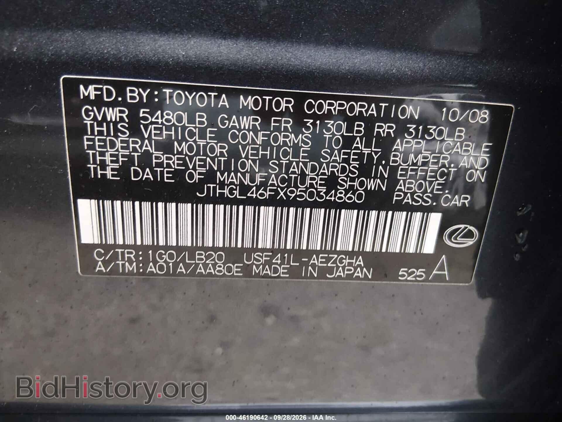 2009 LEXUS LS 460 - VIN: JTHGL46FX95034860 - Фото 9