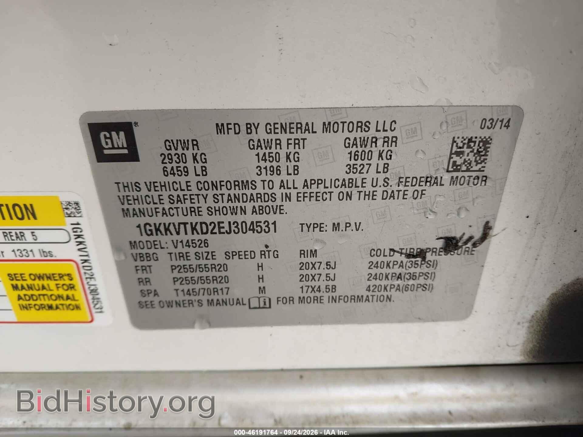 2014 GMC ACADIA - VIN: 1GKKVTKD2EJ304531 - Photo 9