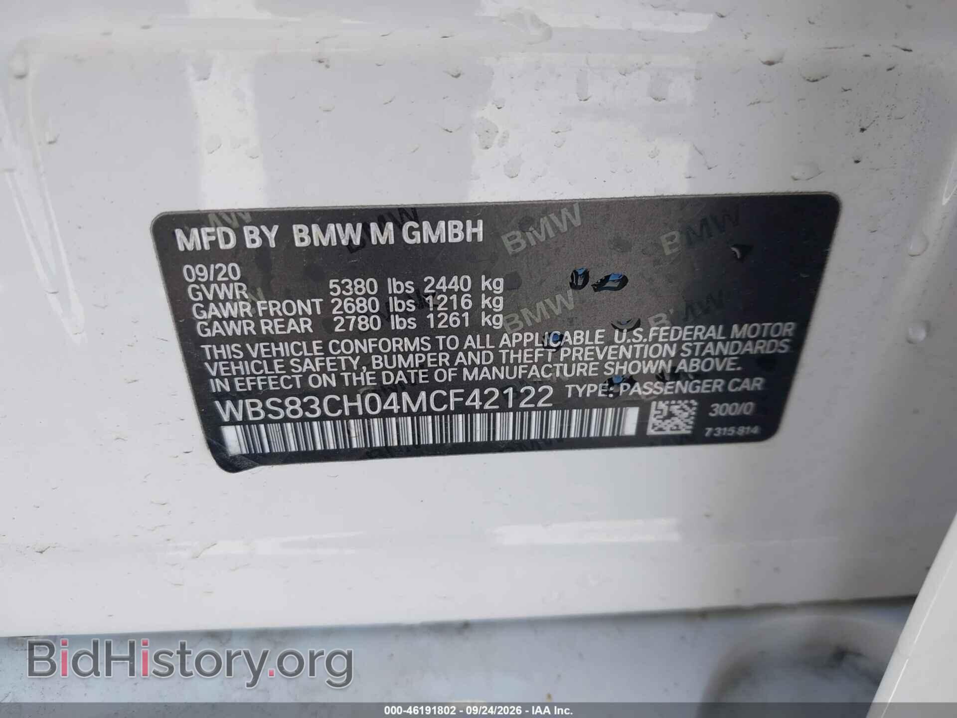 2021 BMW M5 - VIN: WBS83CH04MCF42122 - Photo 9