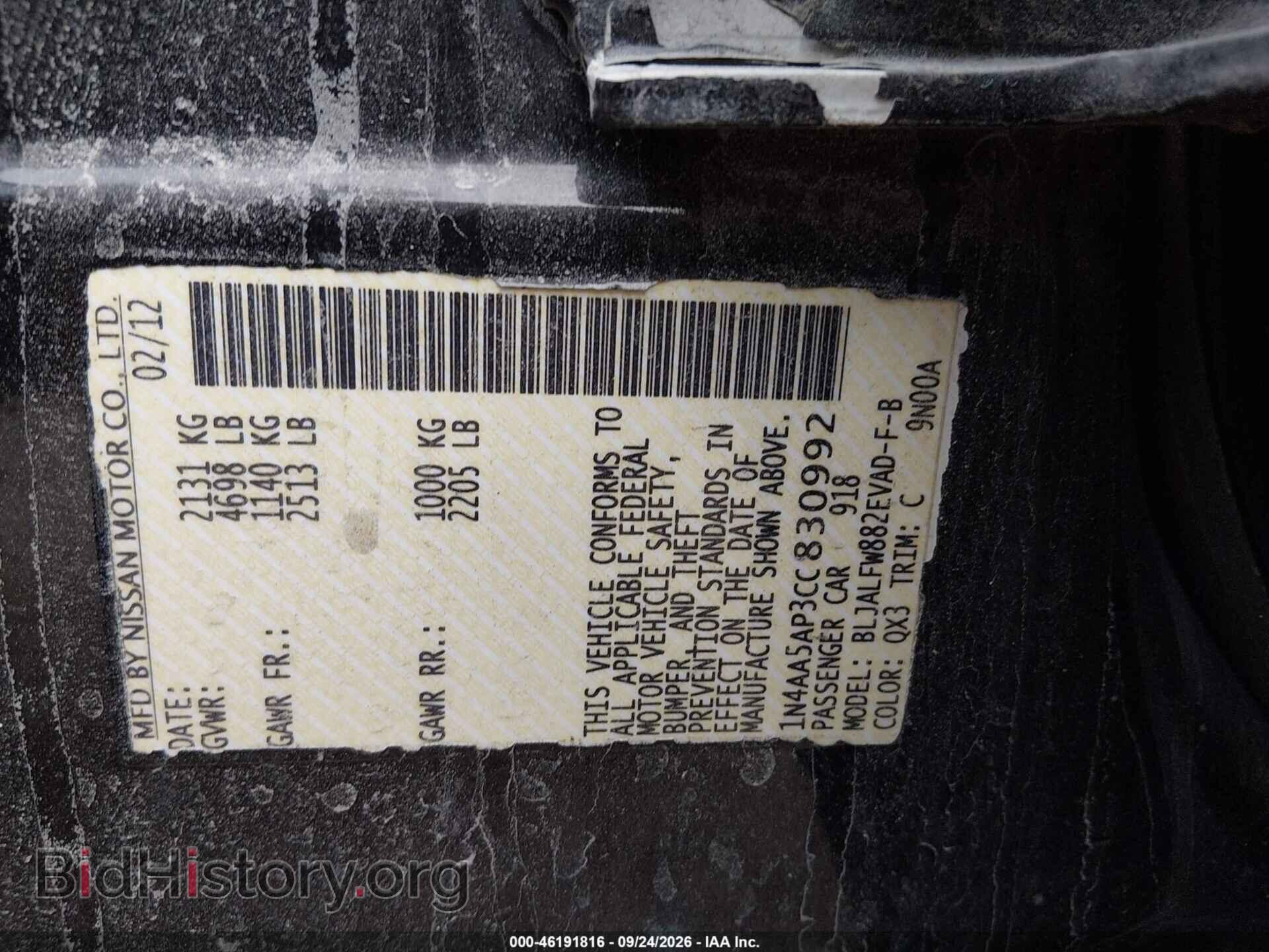 2012 NISSAN MAXIMA - VIN: 1N4AA5AP3CC830992 - Photo 9