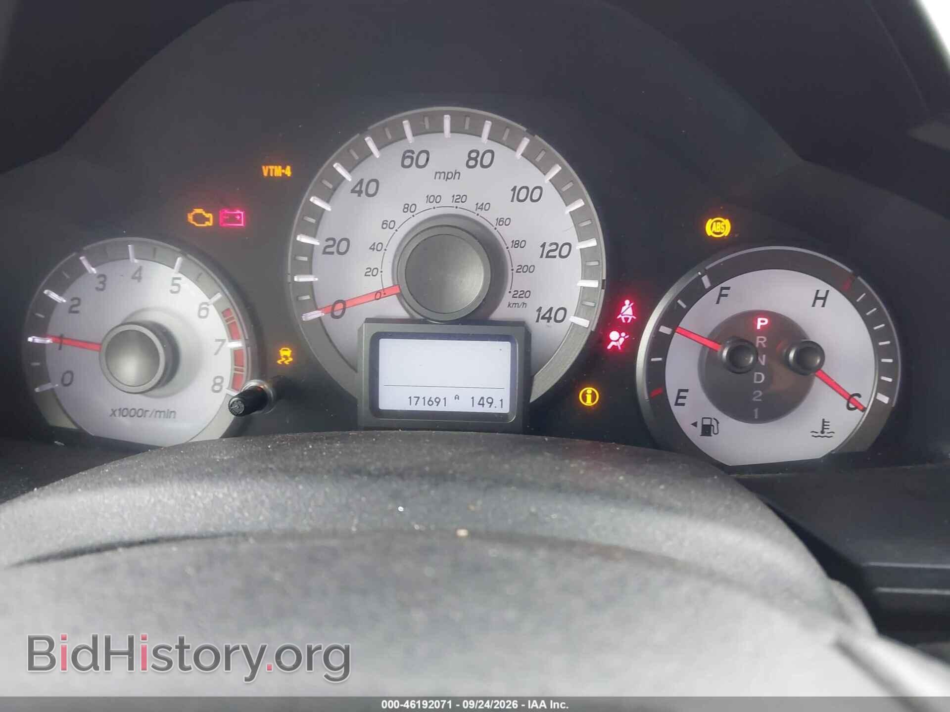 2012 HONDA PILOT - VIN: 5FNYF4H95CB071258 - Photo 7