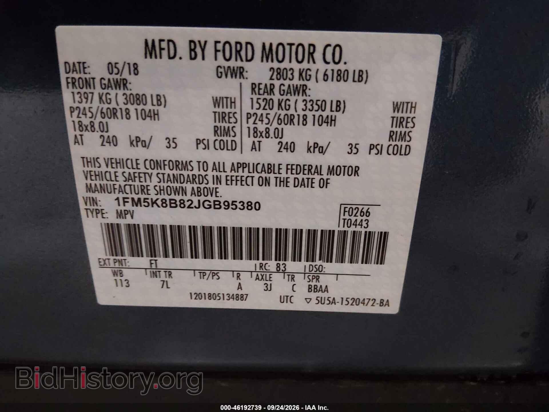 2018 FORD EXPLORER - VIN: 1FM5K8B82JGB95380 - Фото 9