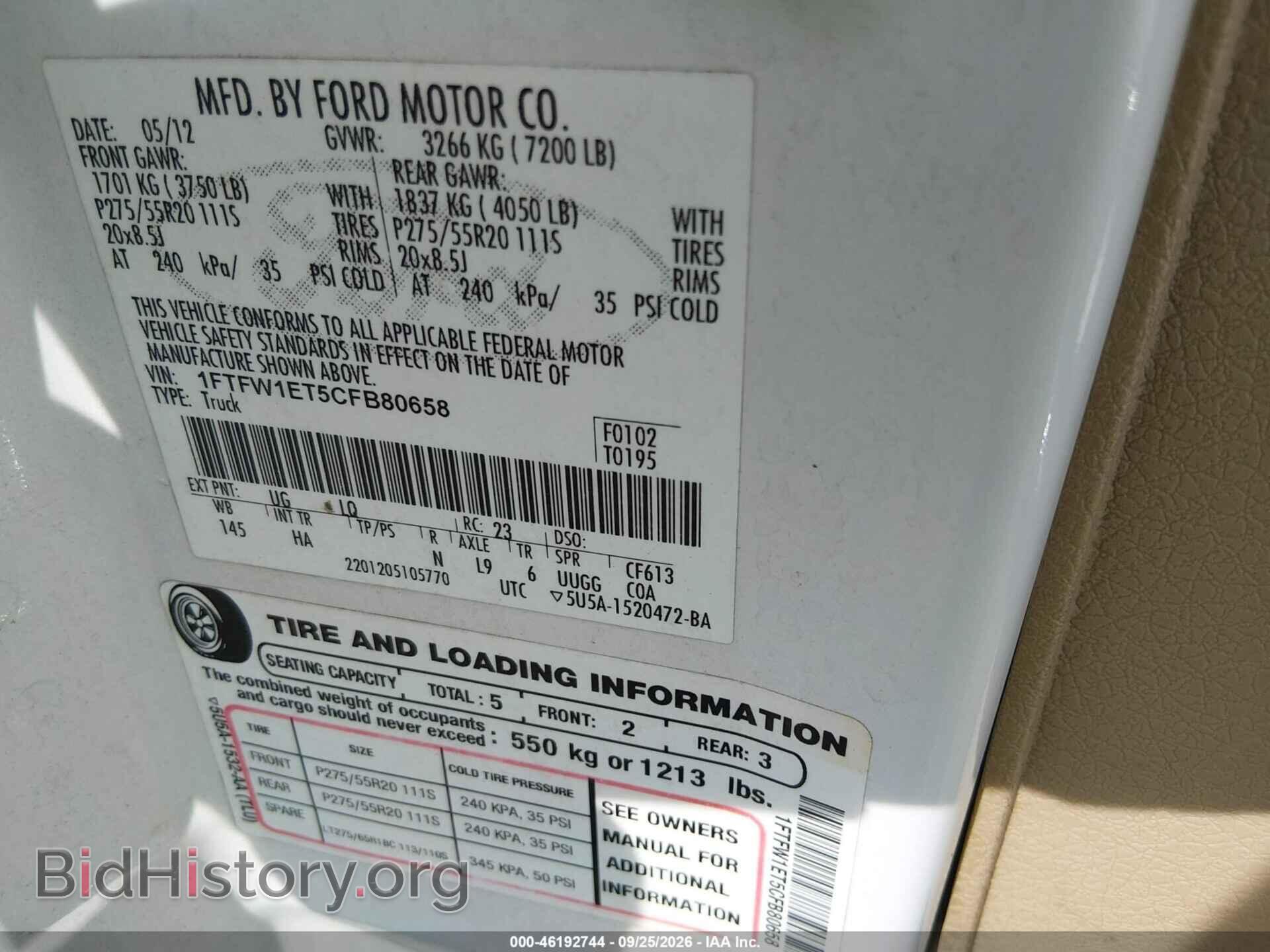 2012 FORD F-150 - VIN: 1FTFW1ET5CFB80658 - Фото 9