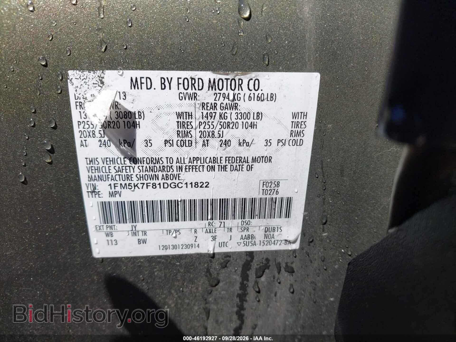 2013 FORD EXPLORER - VIN: 1FM5K7F81DGC11822 - Photo 9