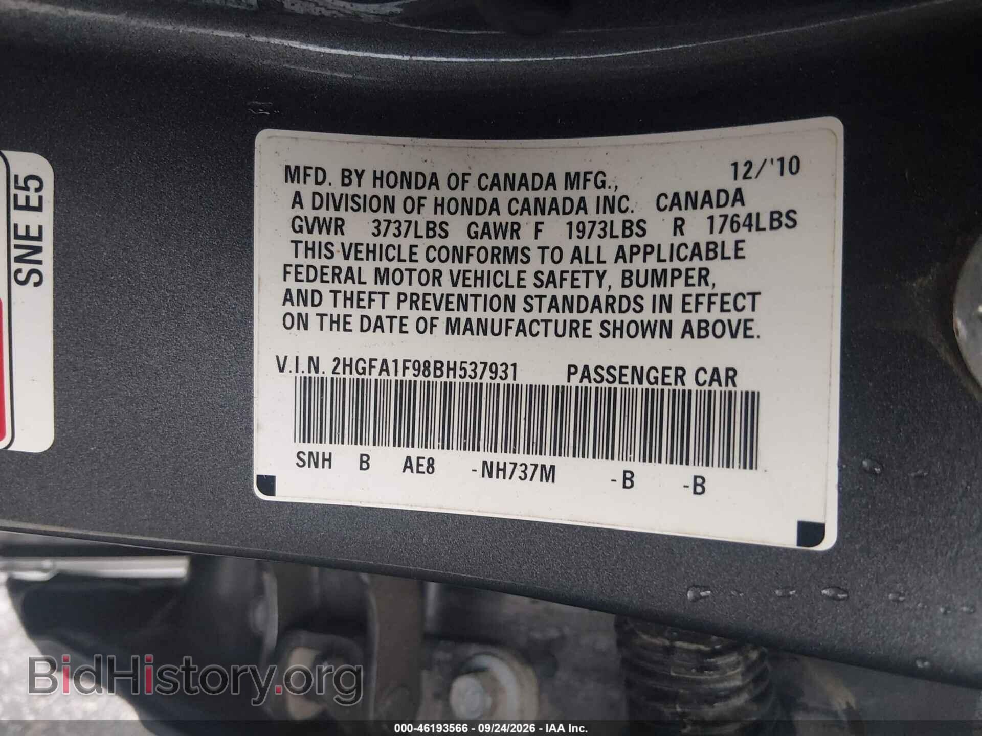 2011 HONDA CIVIC - VIN: 2HGFA1F98BH537931 - Фото 9