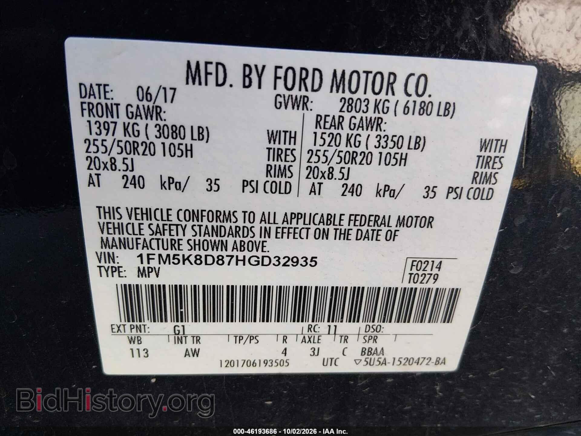2017 FORD EXPLORER - VIN: 1FM5K8D87HGD32935 - Photo 9