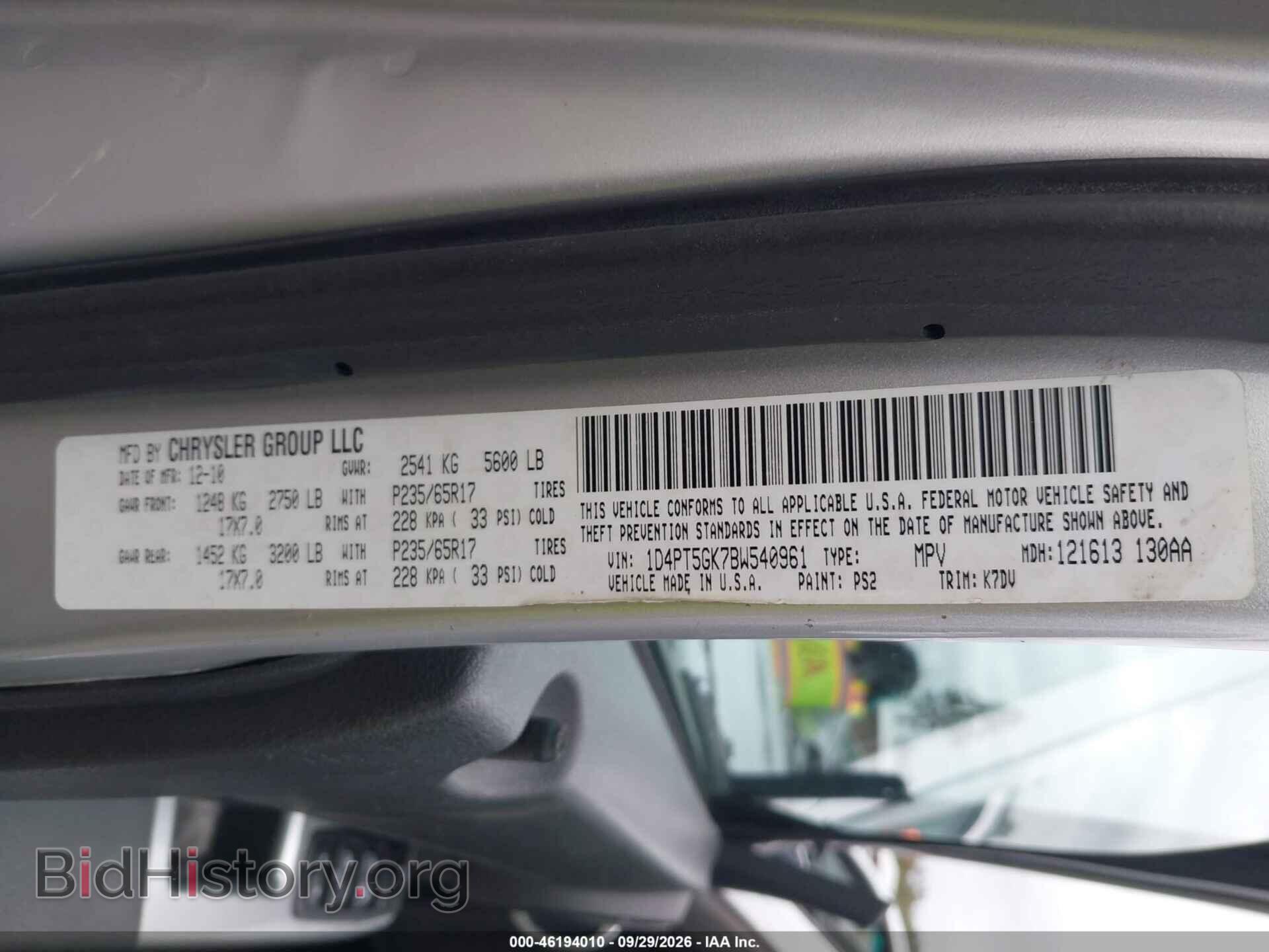 2011 DODGE NITRO - VIN: 1D4PT5GK7BW540961 - Фото 9