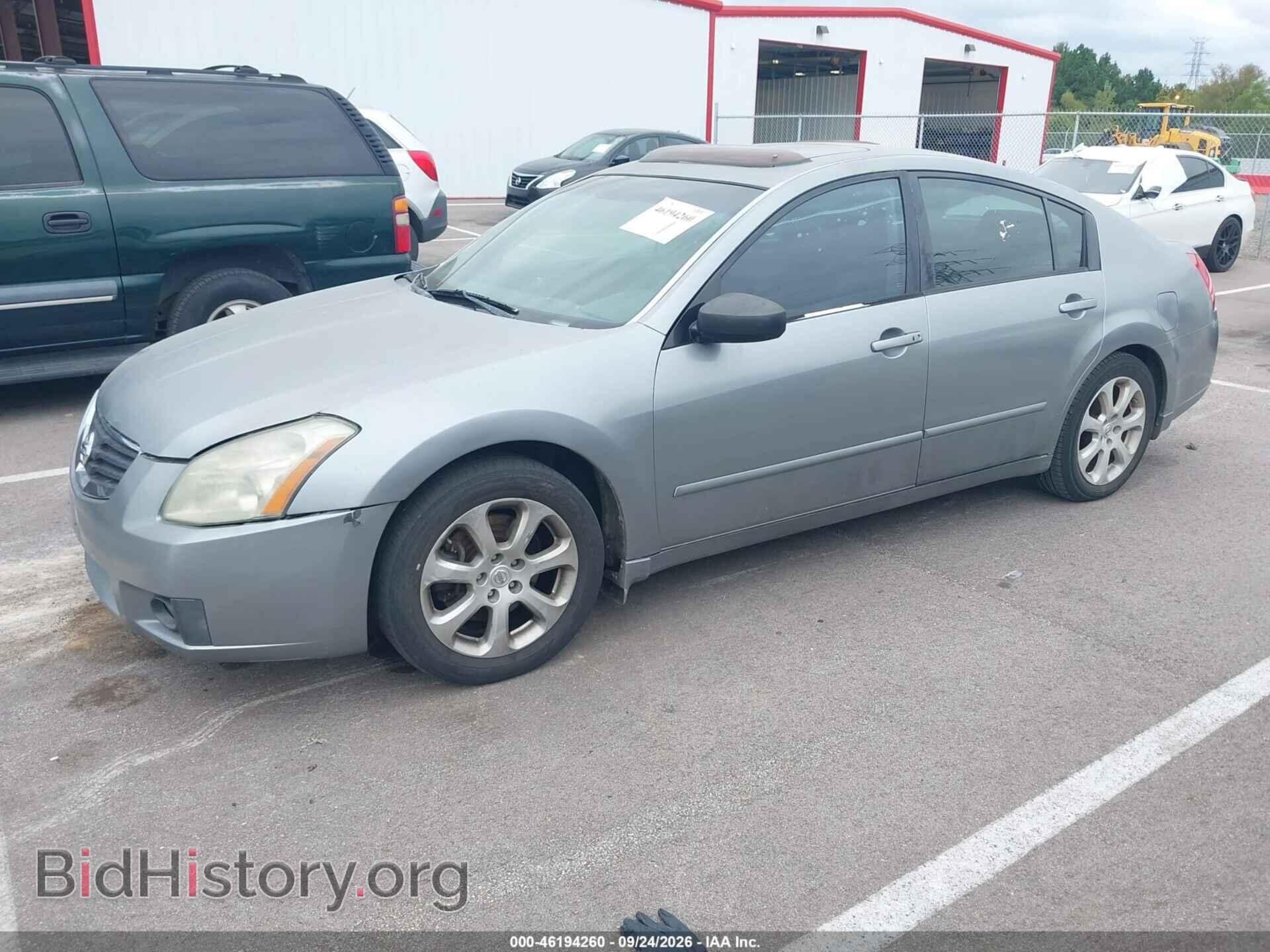 2008 NISSAN MAXIMA - VIN: 1N4BA41E58C825992 - Фото 2