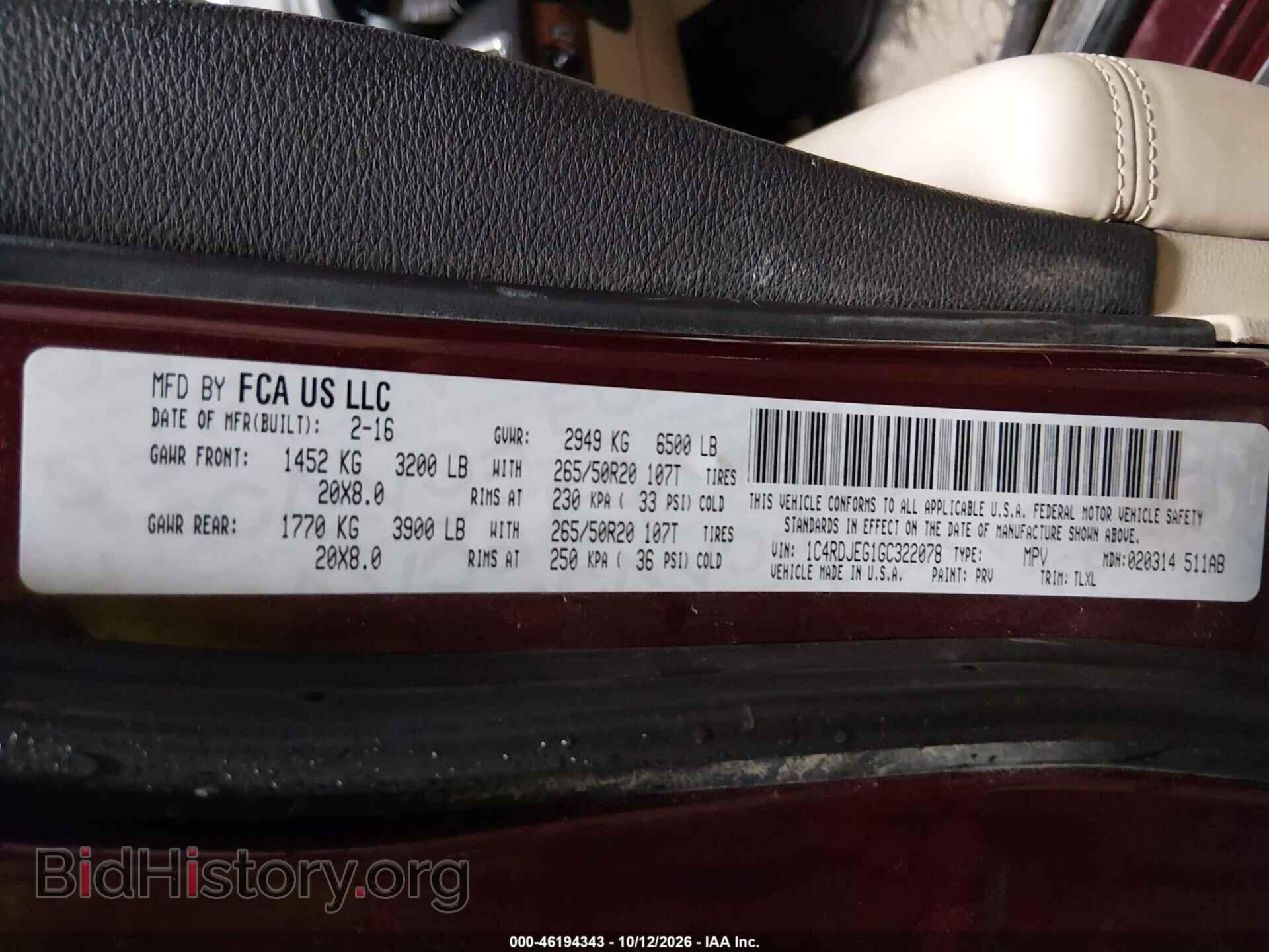 2016 DODGE DURANGO - VIN: 1C4RDJEG1GC322078 - Фото 9