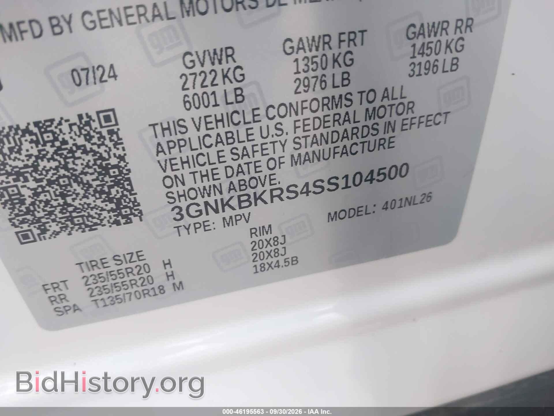 2025 CHEVROLET BLAZER - VIN: 3GNKBKRS4SS104500 - Фото 9
