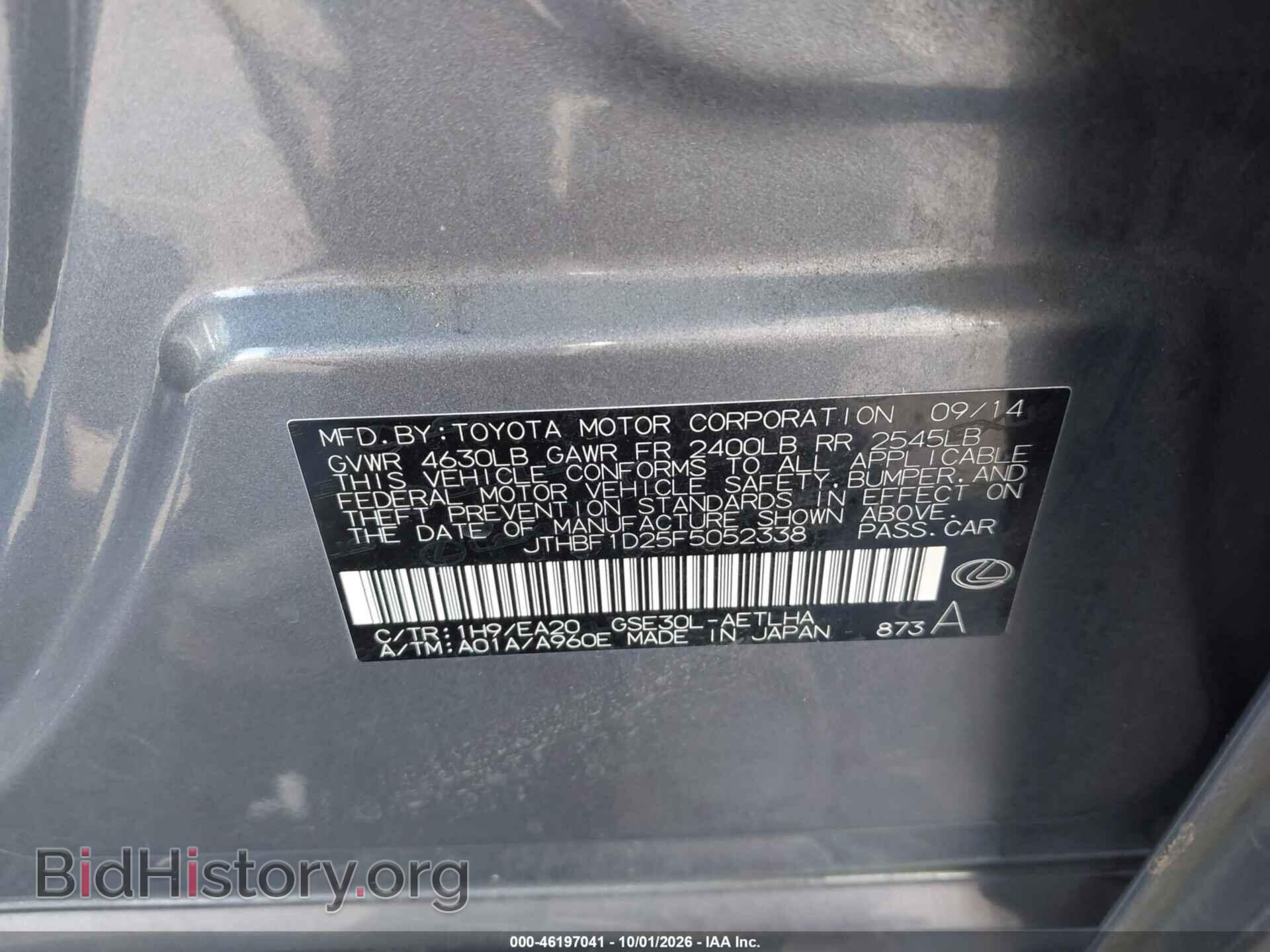 2016 LEXUS IS 350 - VIN: JTHBE1D21G5025660 - Фото 9