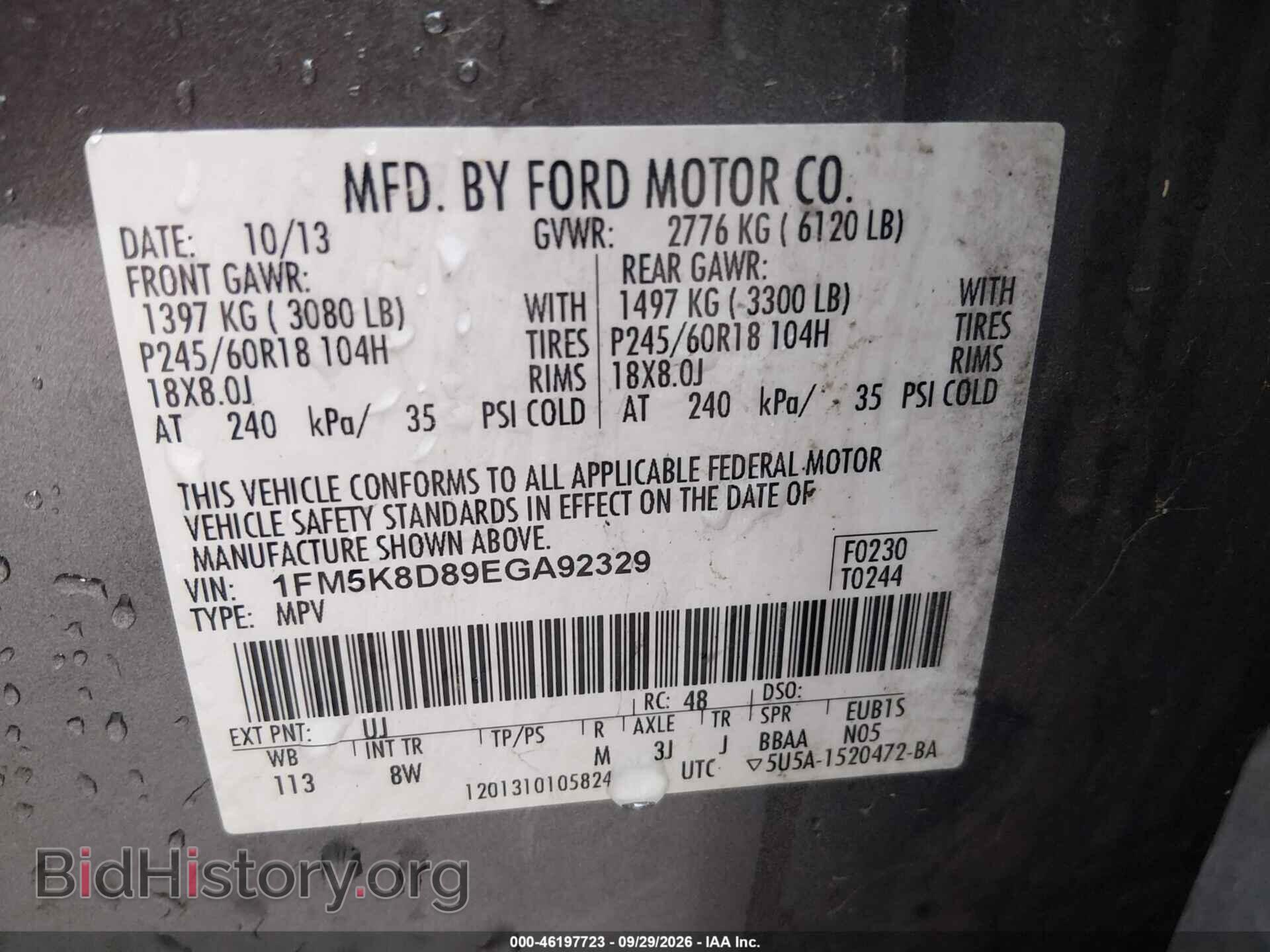2014 FORD EXPLORER - VIN: 1FM5K8D89EGA92329 - Photo 9