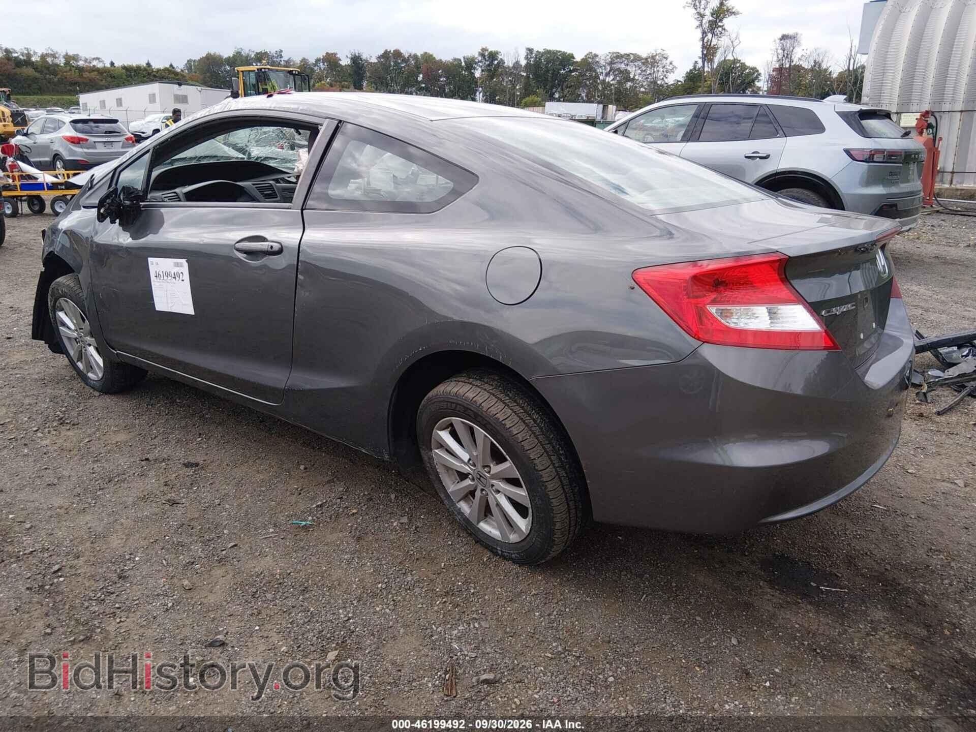 2012 HONDA CIVIC - VIN: 2HGFG3B87CH501852 - Фото 3