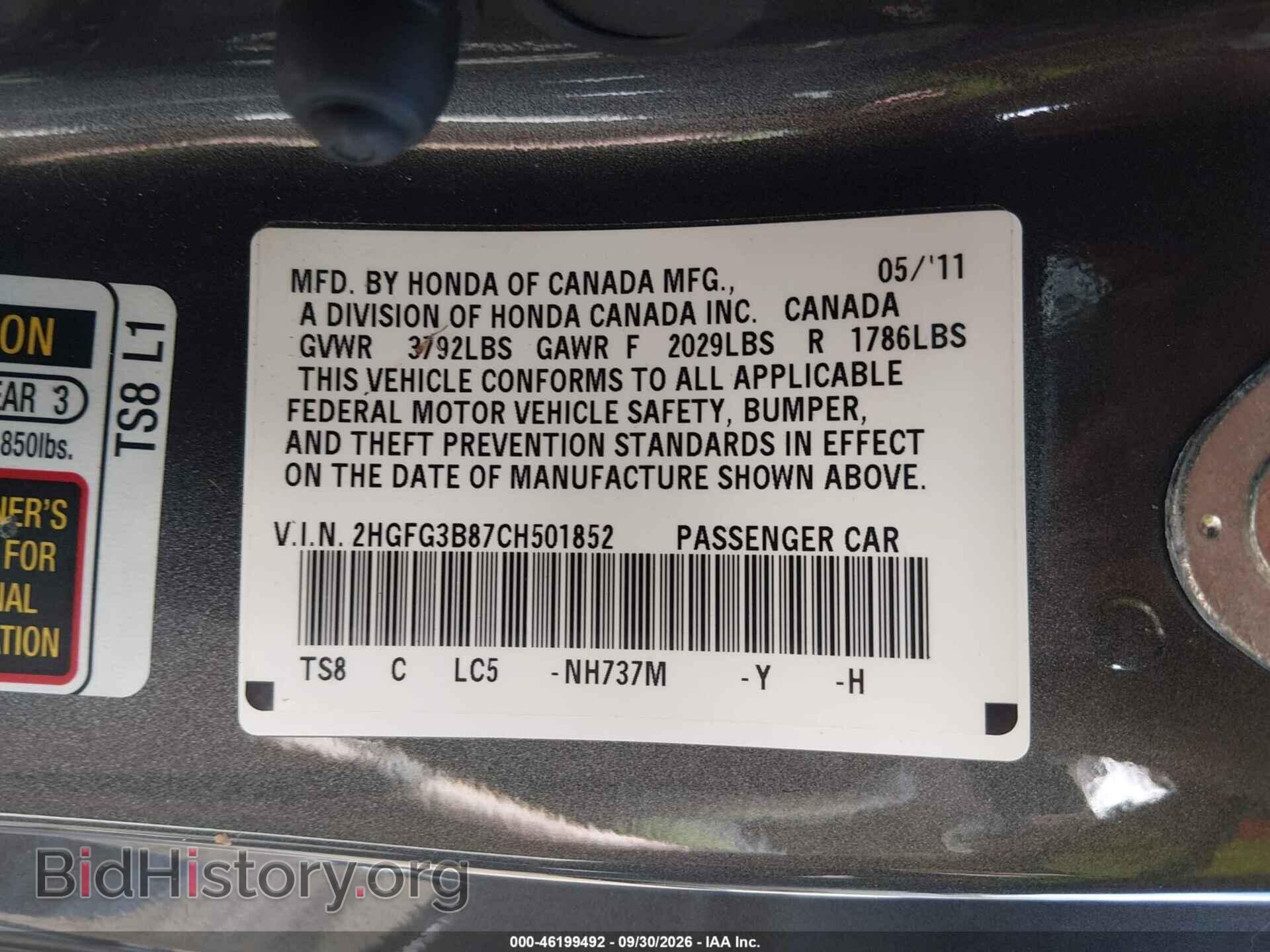 2012 HONDA CIVIC - VIN: 2HGFG3B87CH501852 - Фото 9