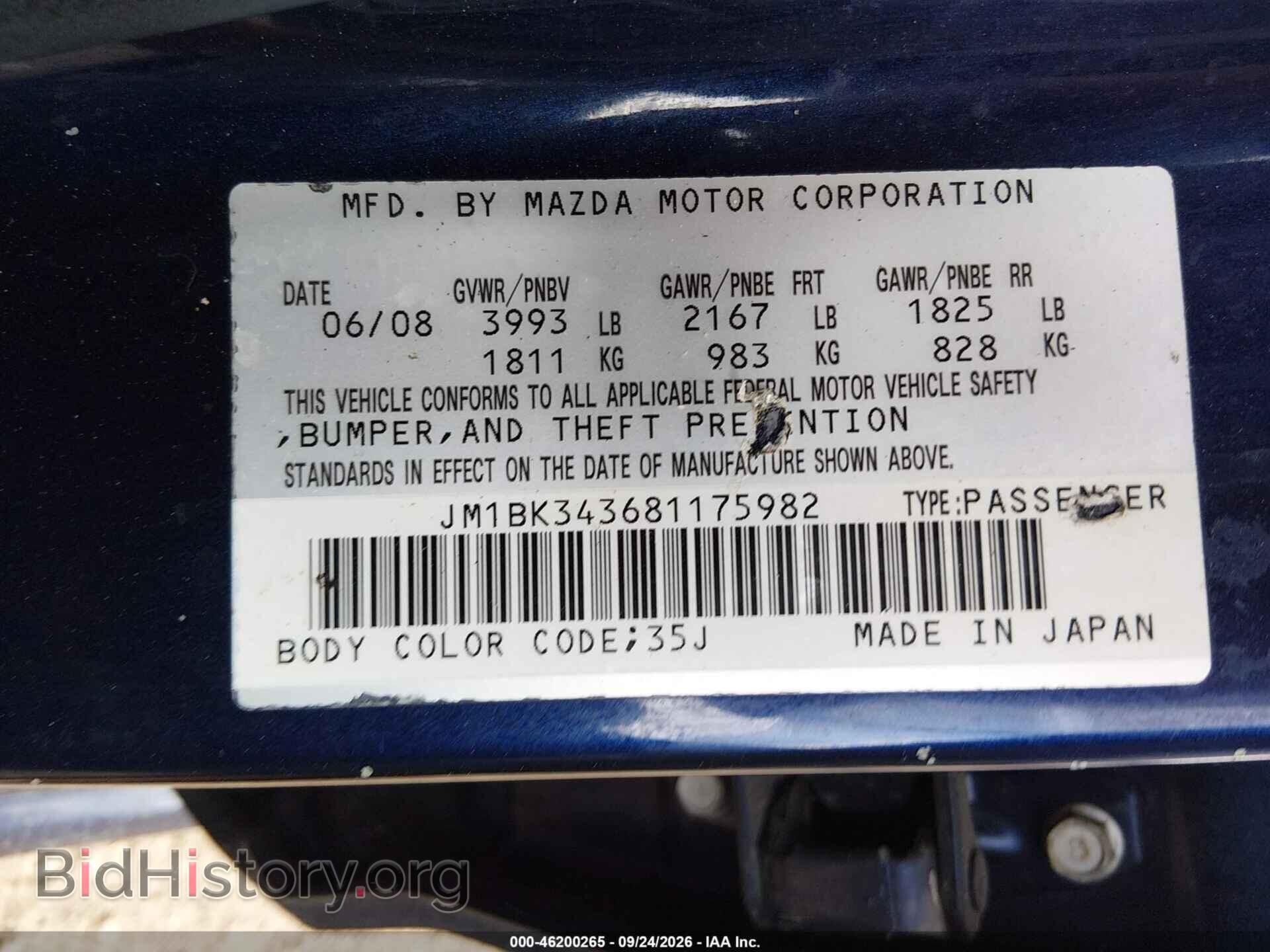 2008 MAZDA MAZDA3 - VIN: JM1BK343681175982 - Photo 9