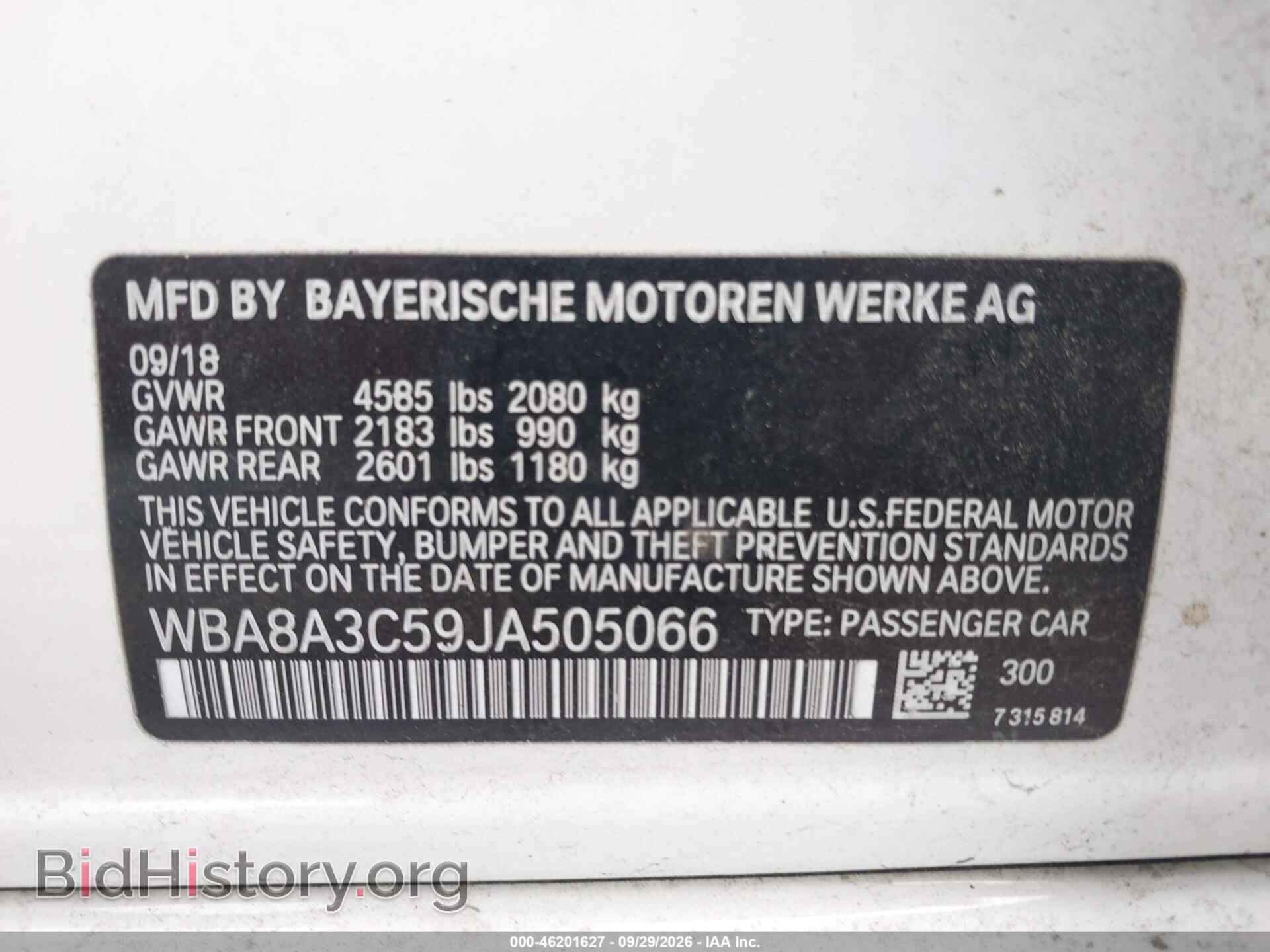 2018 BMW 320I - VIN: WBA8A3C59JA505066 - Фото 9
