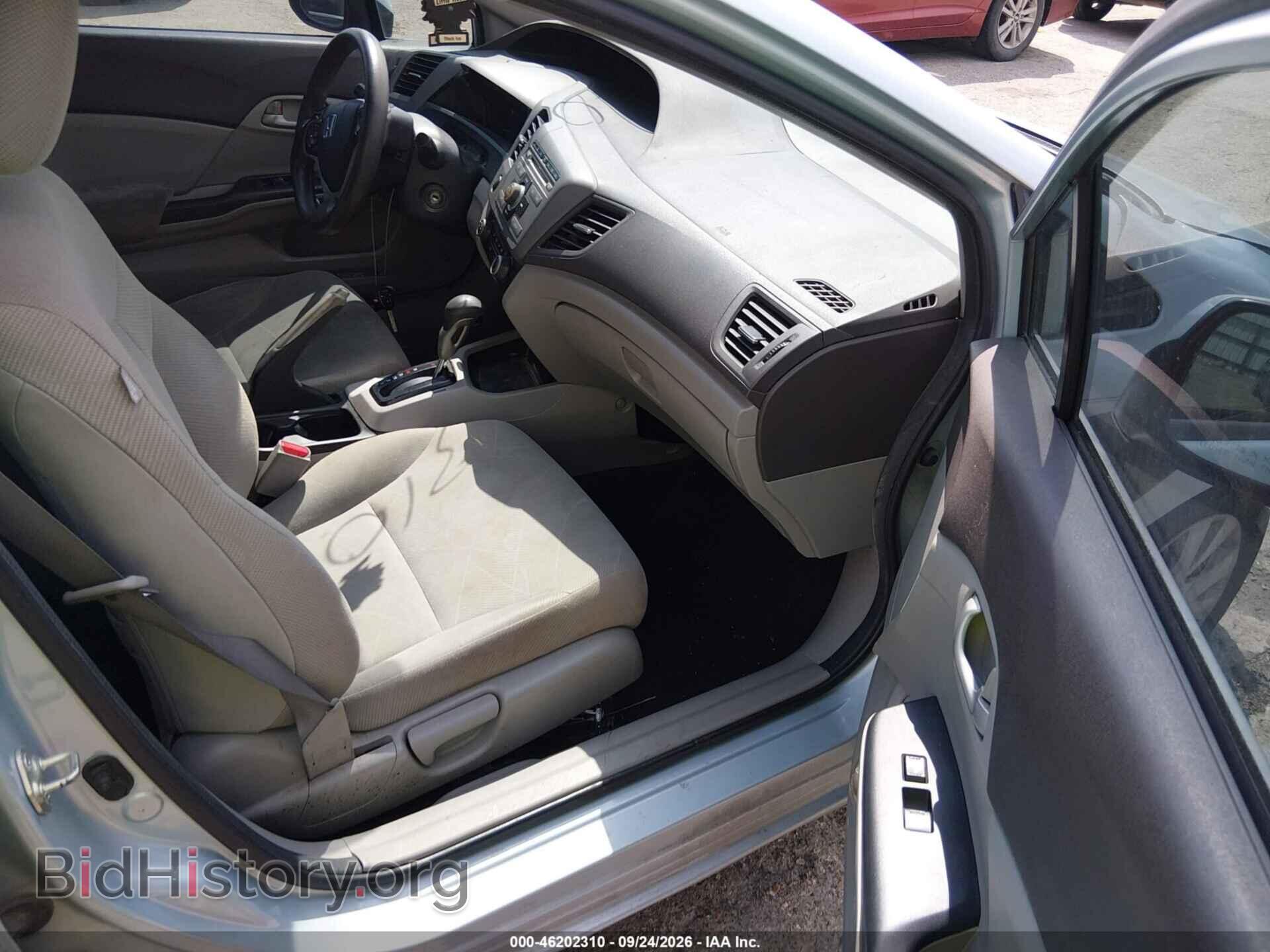 2012 HONDA CIVIC SDN - VIN: 2HGFB2F57CH600082 - Фото 5