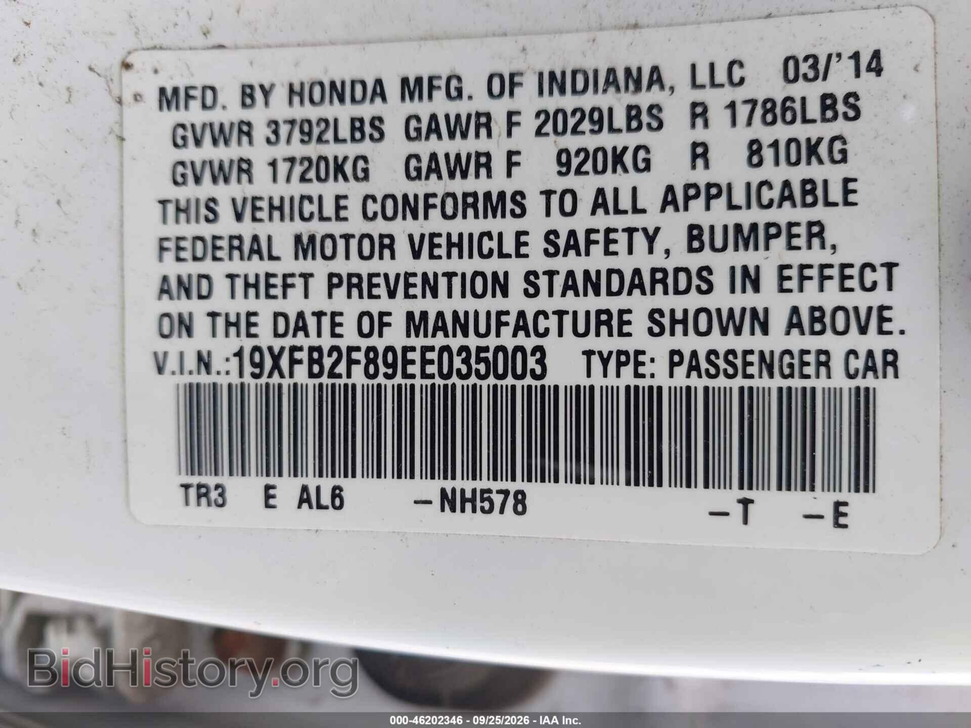 2014 HONDA CIVIC - VIN: 19XFB2F89EE035003 - Photo 9
