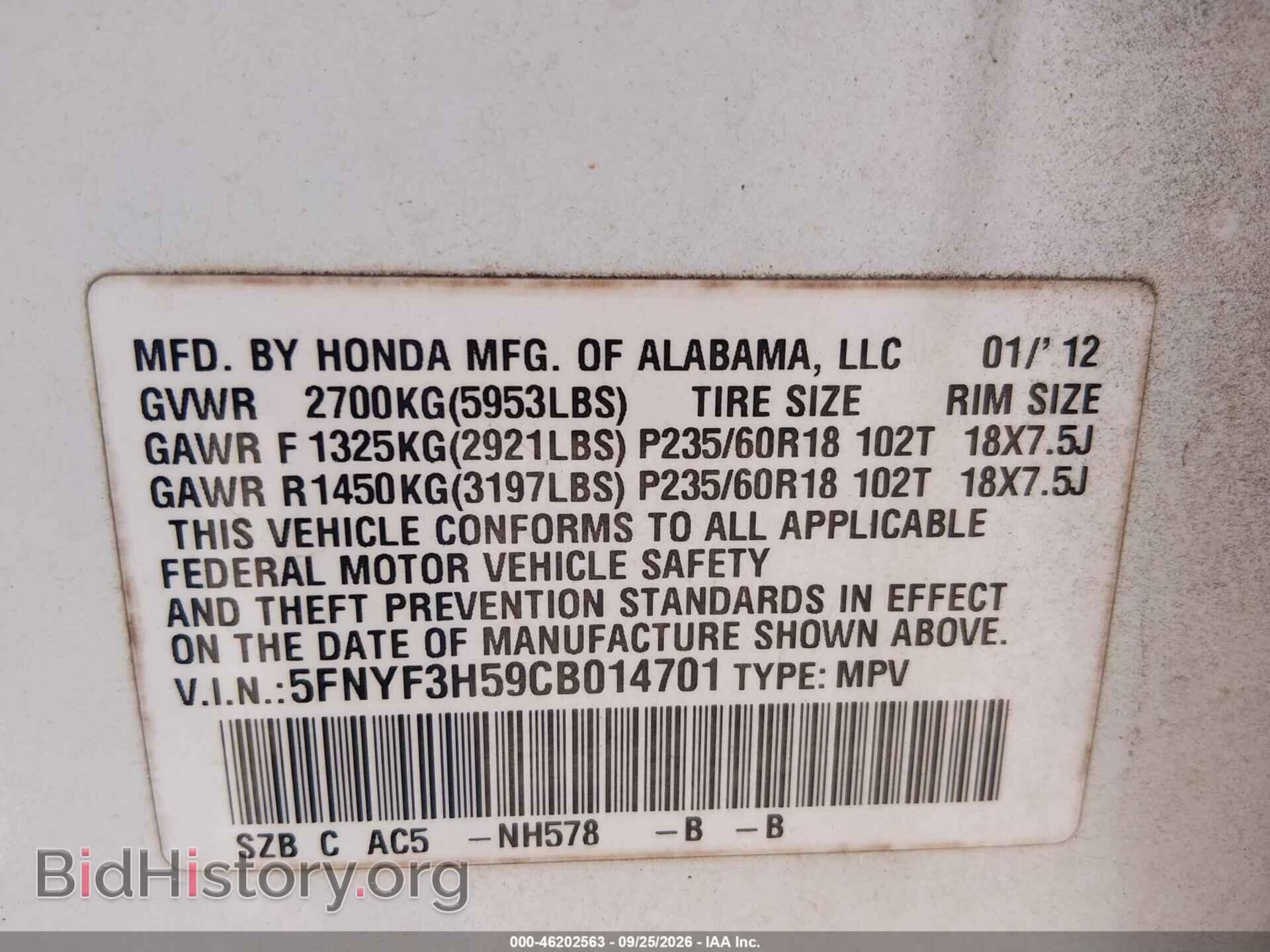 2012 HONDA PILOT - VIN: 5FNYF3H59CB014701 - Photo 9