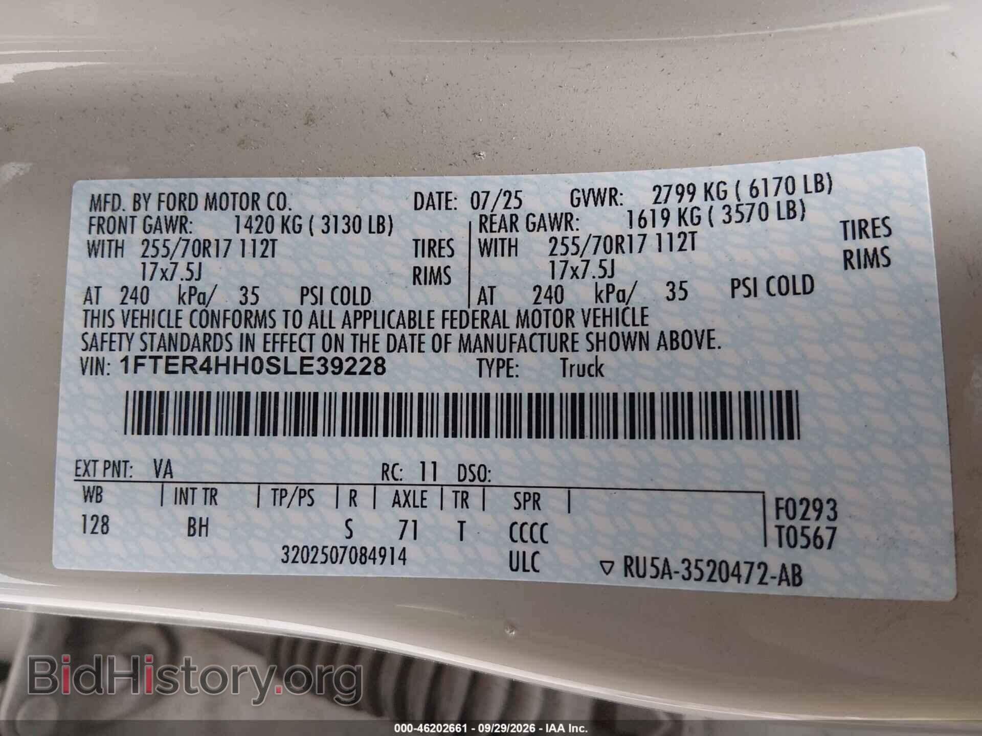 2025 FORD RANGER - VIN: 1FTER4HH0SLE39228 - Фото 9