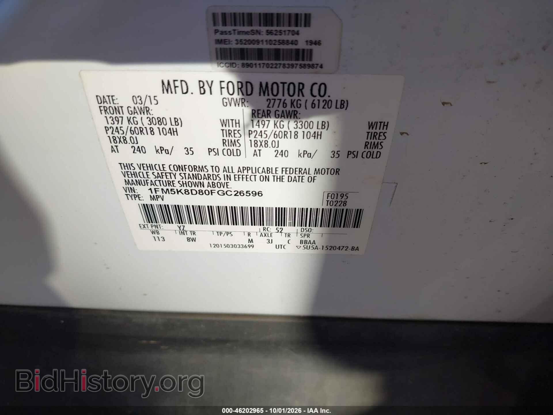 2015 FORD EXPLORER - VIN: 1FM5K8D80FGC26596 - Фото 9