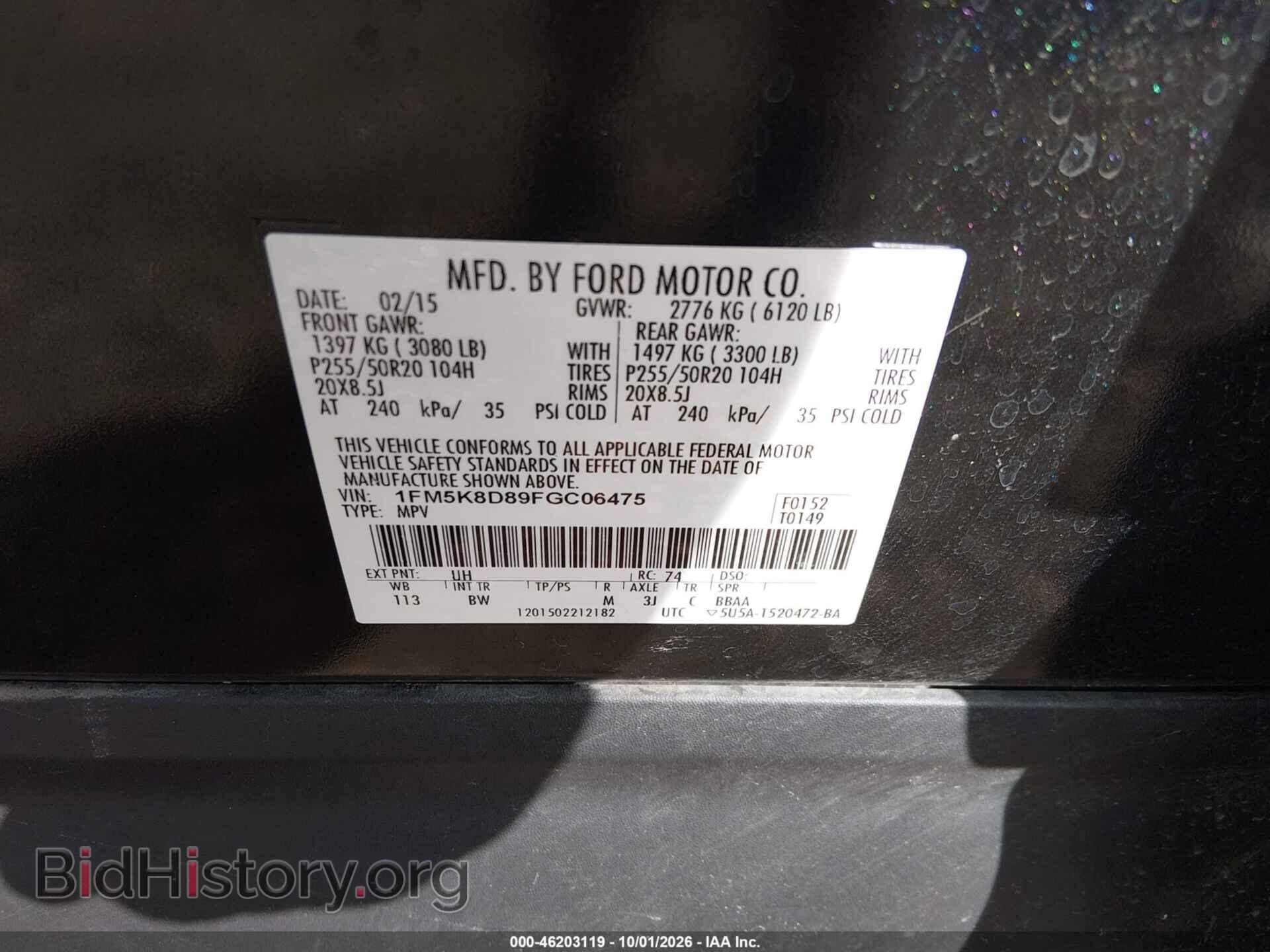2015 FORD EXPLORER - VIN: 1FM5K8D89FGC06475 - Фото 9