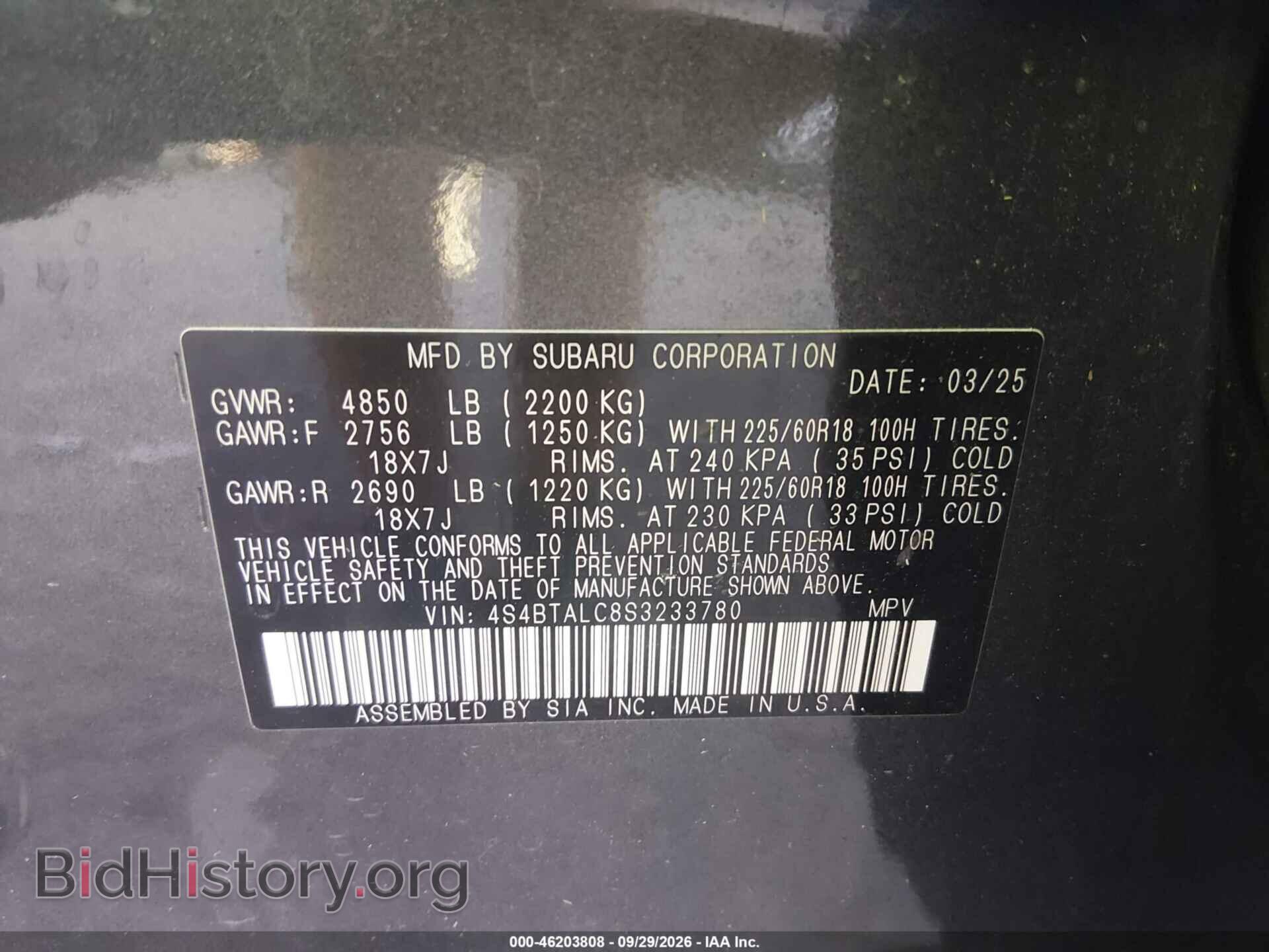 2025 SUBARU OUTBACK - VIN: 4S4BTALC8S3233780 - Фото 9