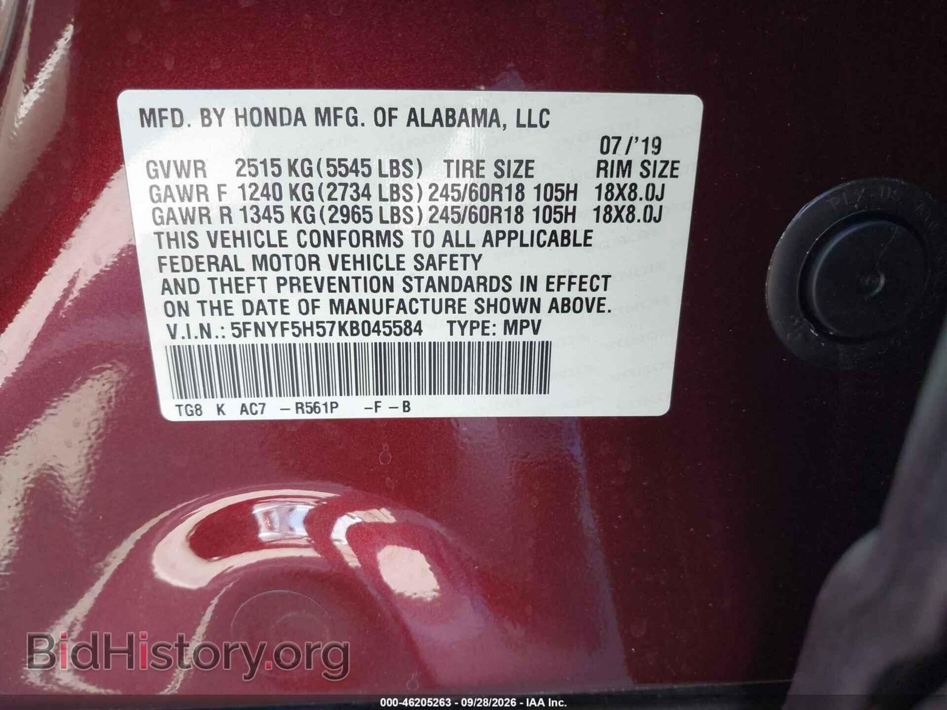 2019 HONDA PILOT - VIN: 5FNYF5H57KB045584 - Фото 9