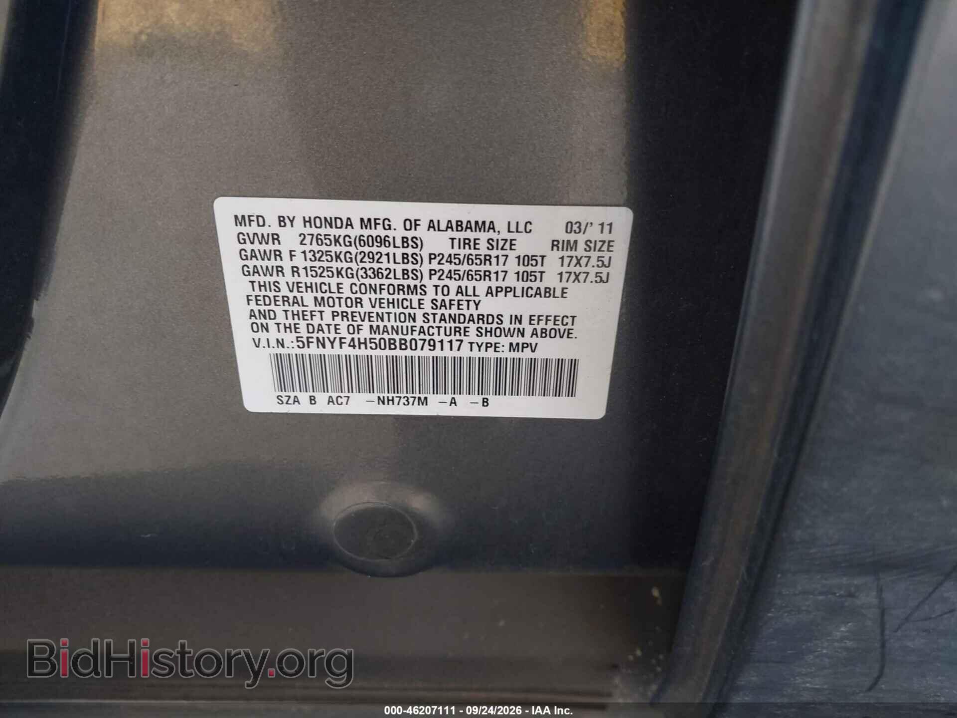 2011 HONDA PILOT - VIN: 5FNYF4H50BB079117 - Photo 9