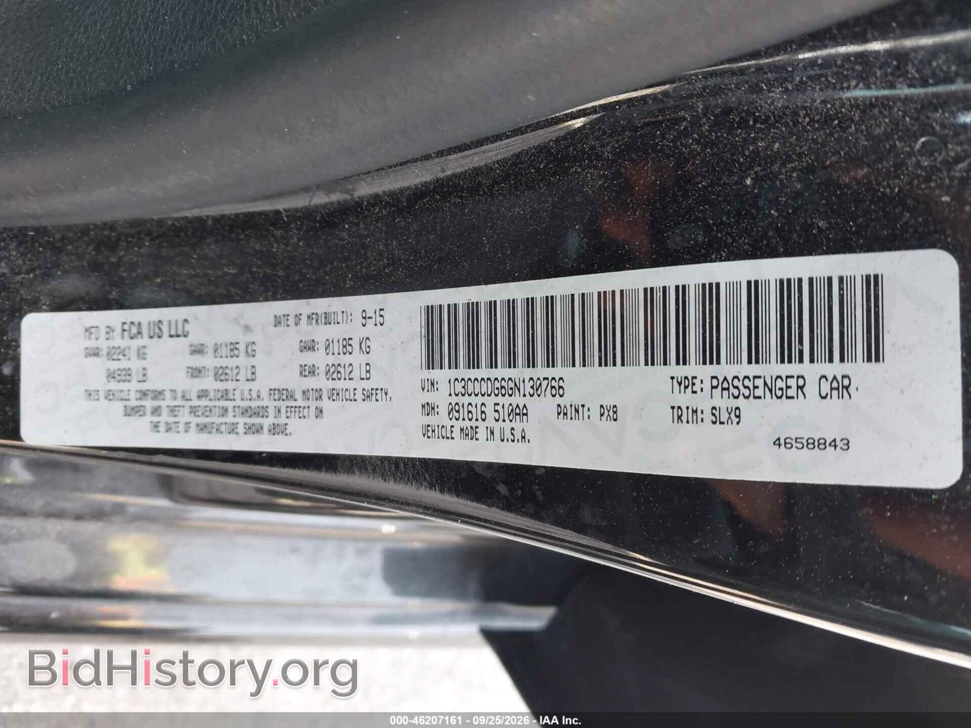2016 Chrysler 200 (VIN 1C3CCCDG6GN130766) — фото 9 из 17