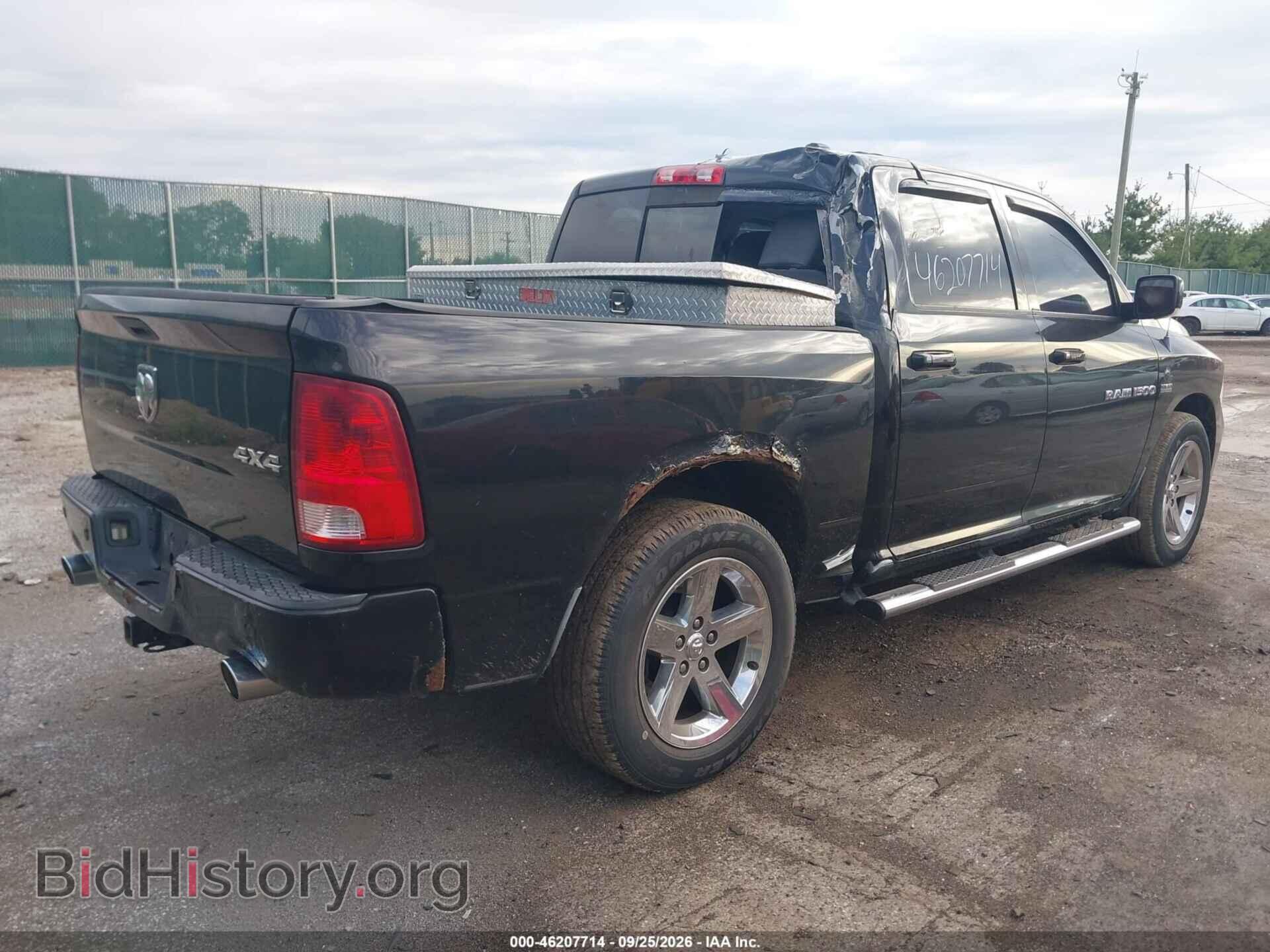 2012 RAM 1500 - VIN: 1C6RD7MT3CS133991 - Photo 4