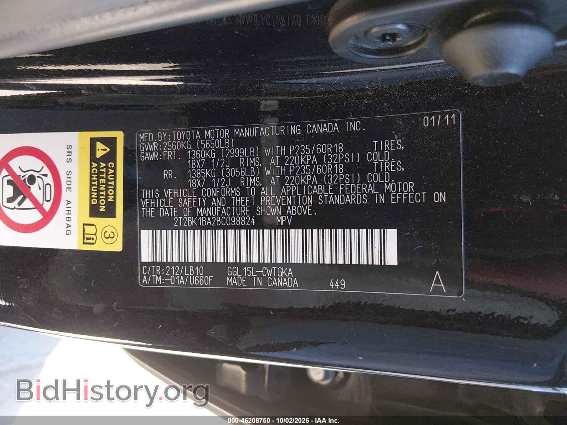 2011 LEXUS RX 350 - VIN: 2T2BK1BA2BC098824 - Photo 9