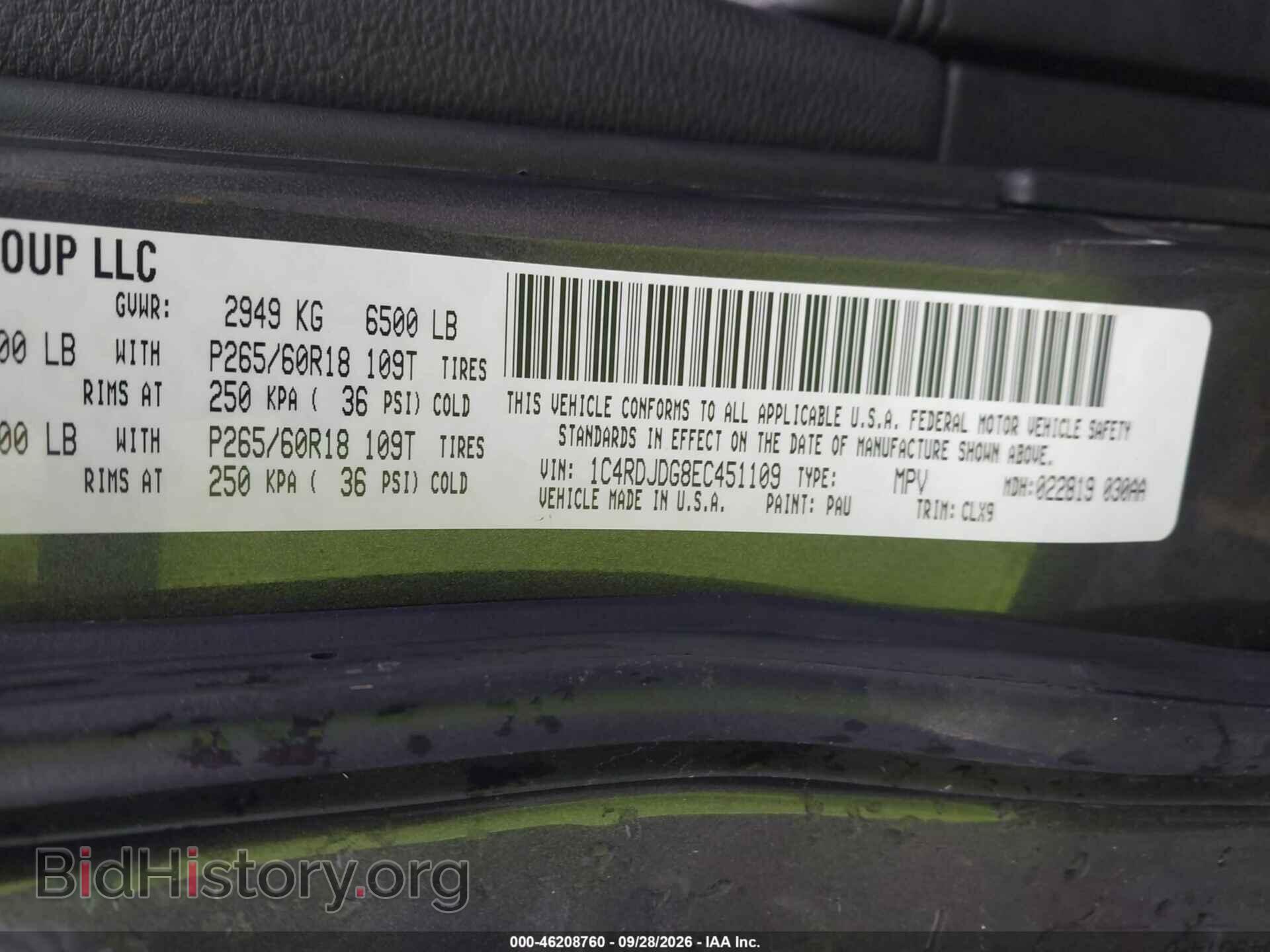 2014 DODGE DURANGO - VIN: 1C4RDJDG8EC451109 - Photo 9